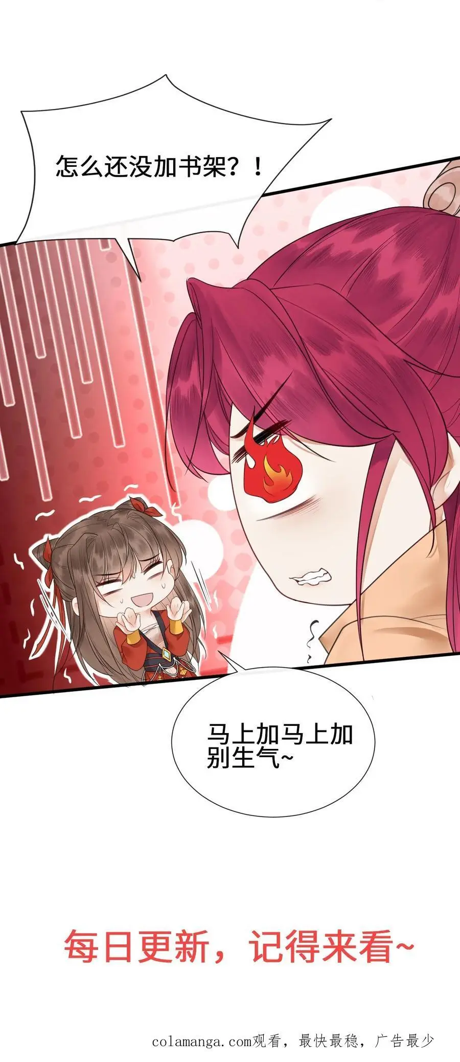 第469话 学院大赛开始了35