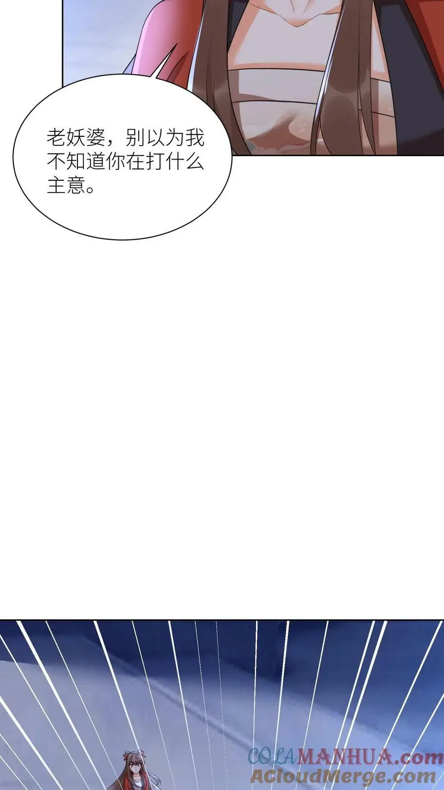 第358话 魔王“练兵”26