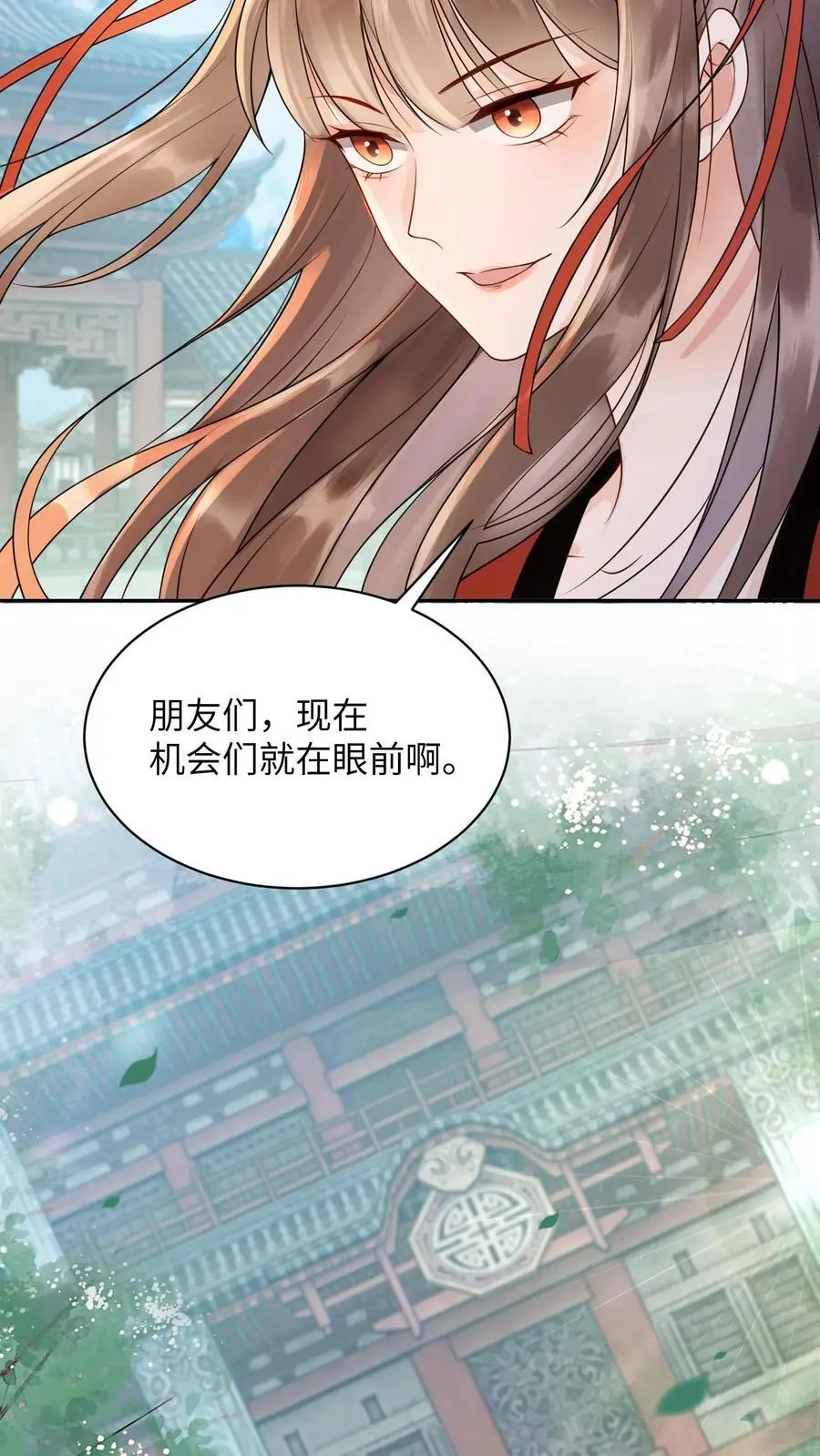 第420话 极具说服力的演讲17