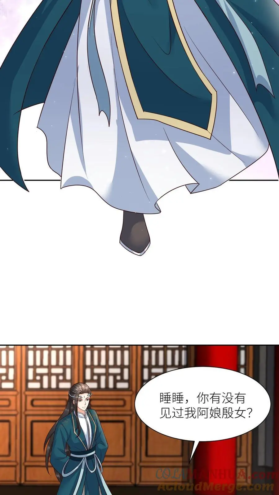第411话 九尾宗来访4