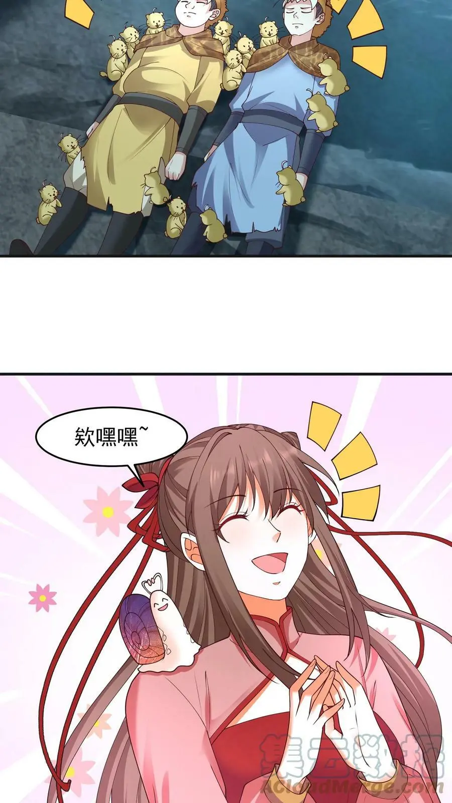 第197话 捡到战功！12