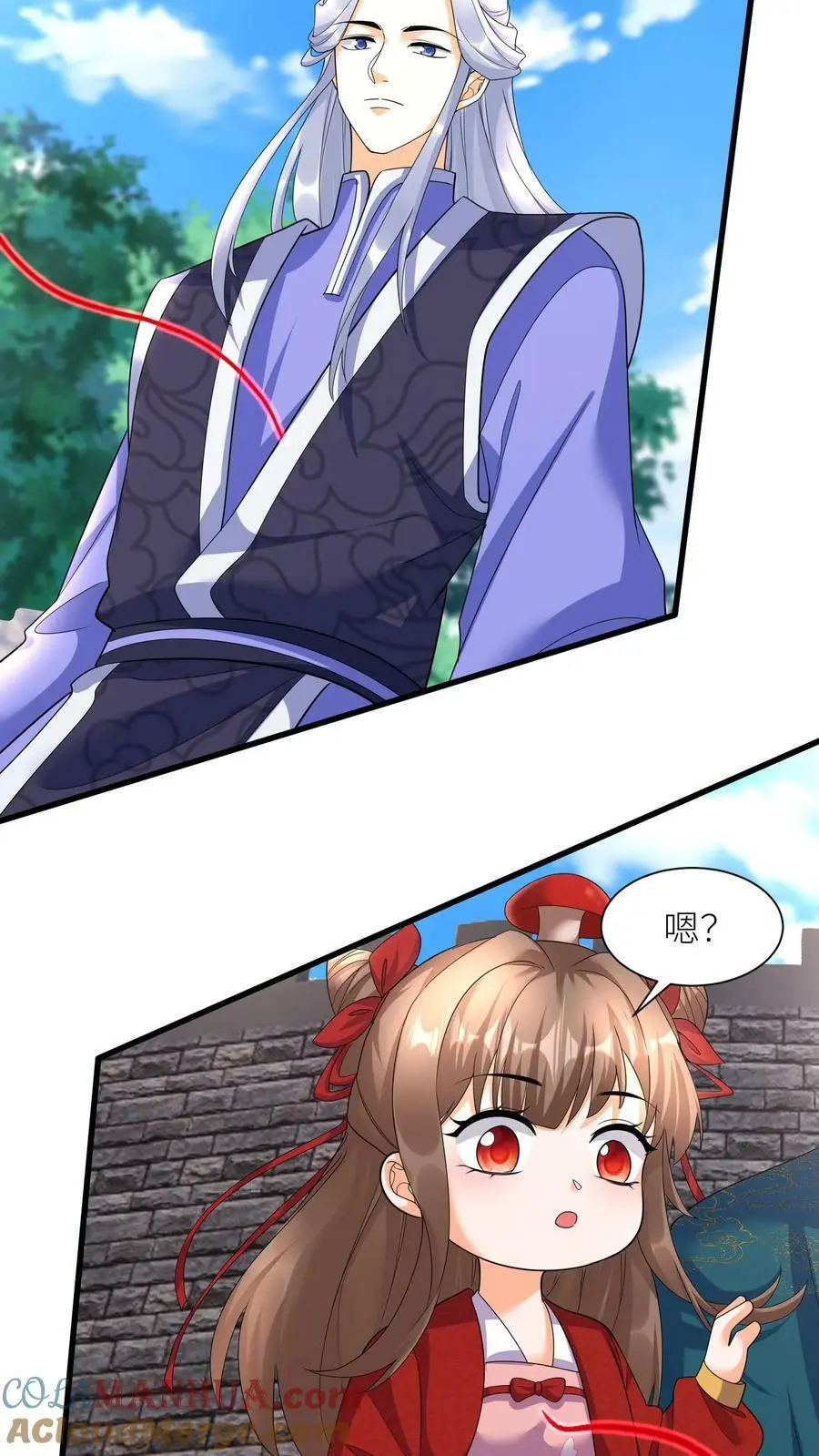 第330话 元辛碎怒了！14