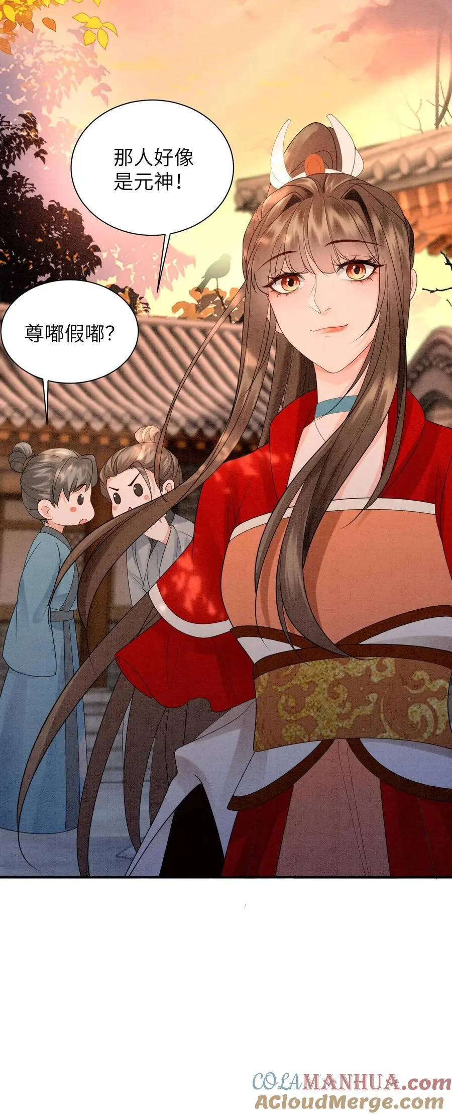 第446话 妹妹，睡睡哥哥爱你呀～30