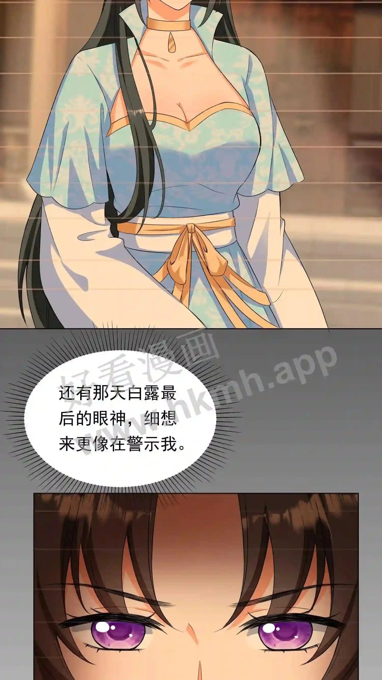 第53话 你有师傅没嘞?7