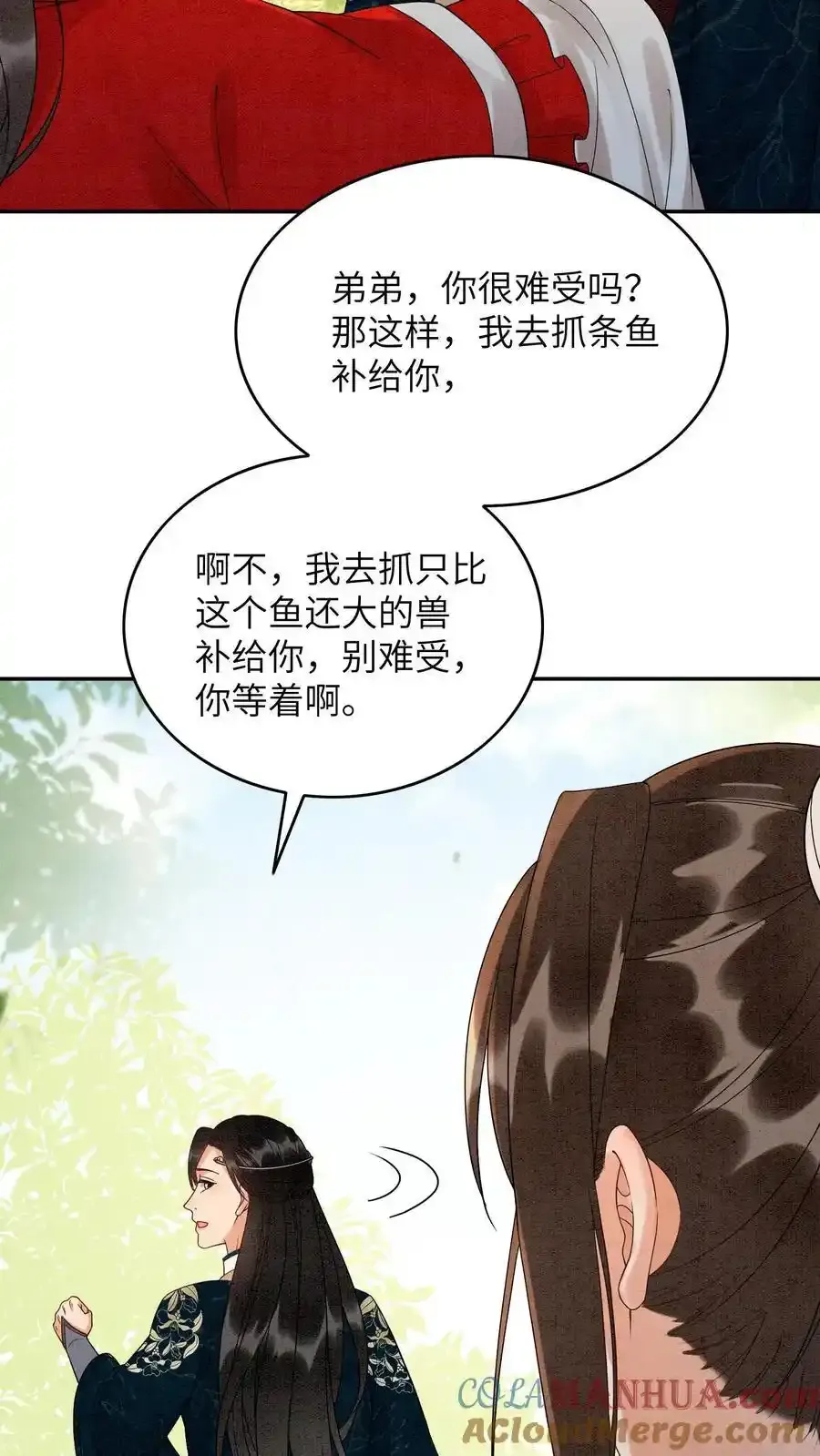 第542话 还是没了22