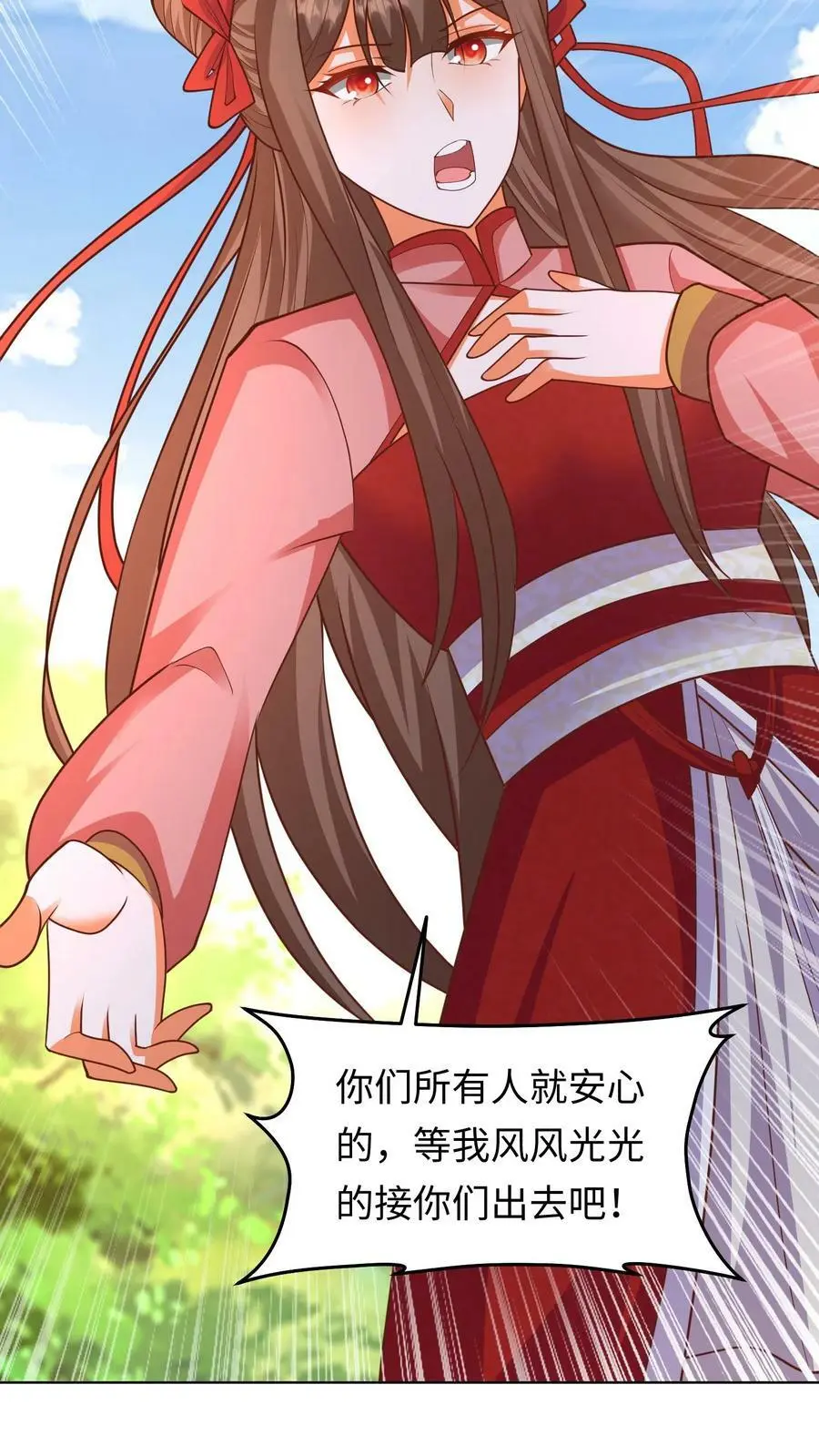 第295话 我一定会救你们的！11