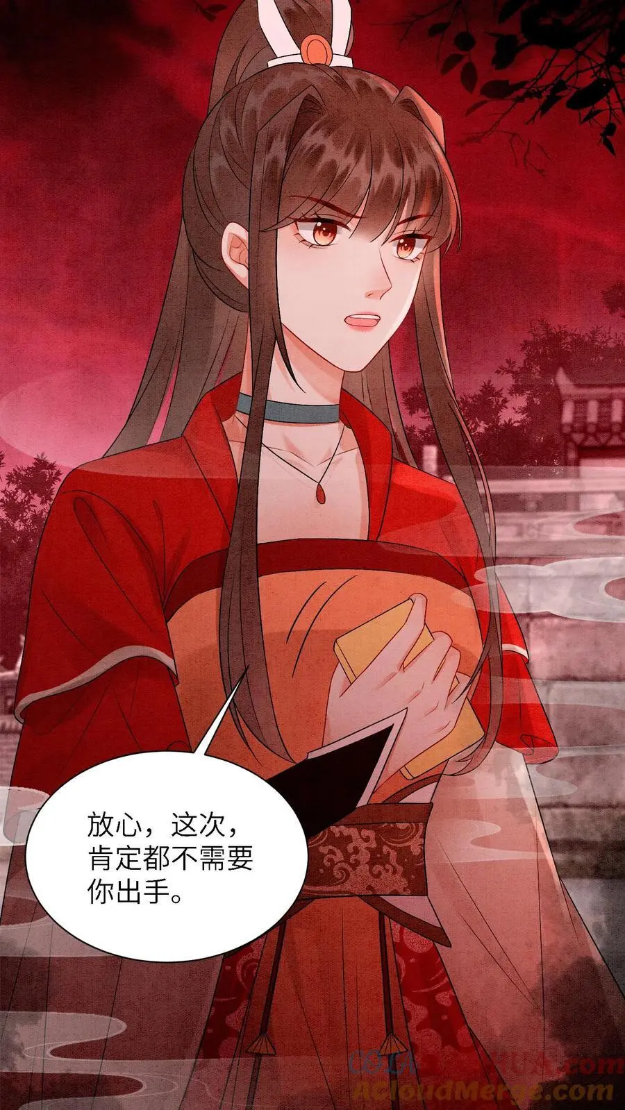 第469话 学院大赛开始了14