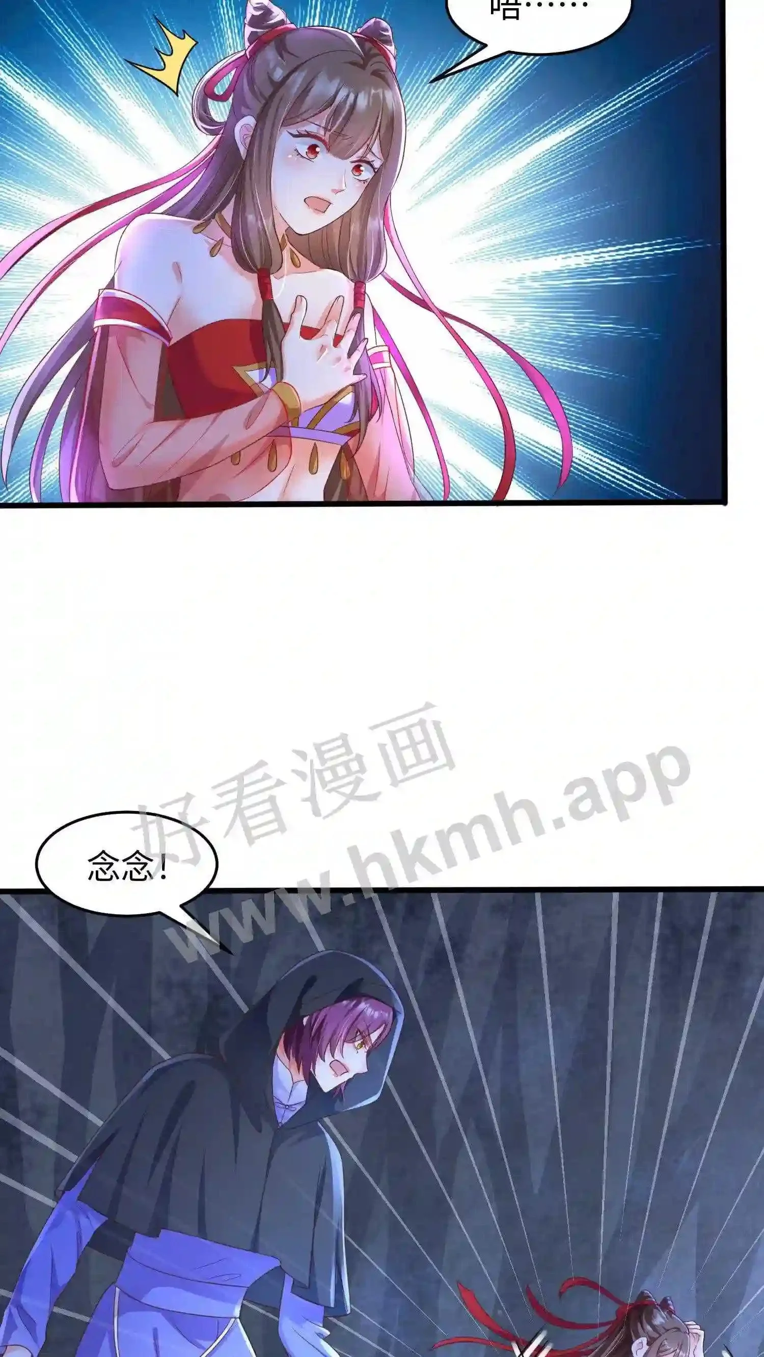 第8话 离开魔涧12