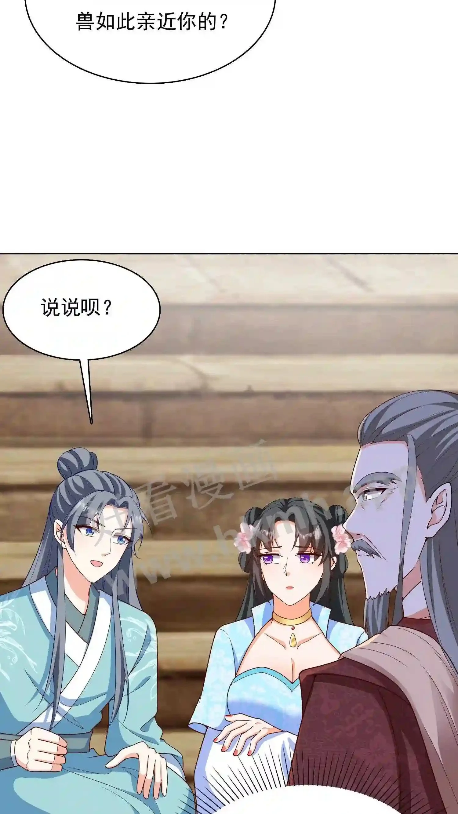第19话 拜托了!一定要选我!9