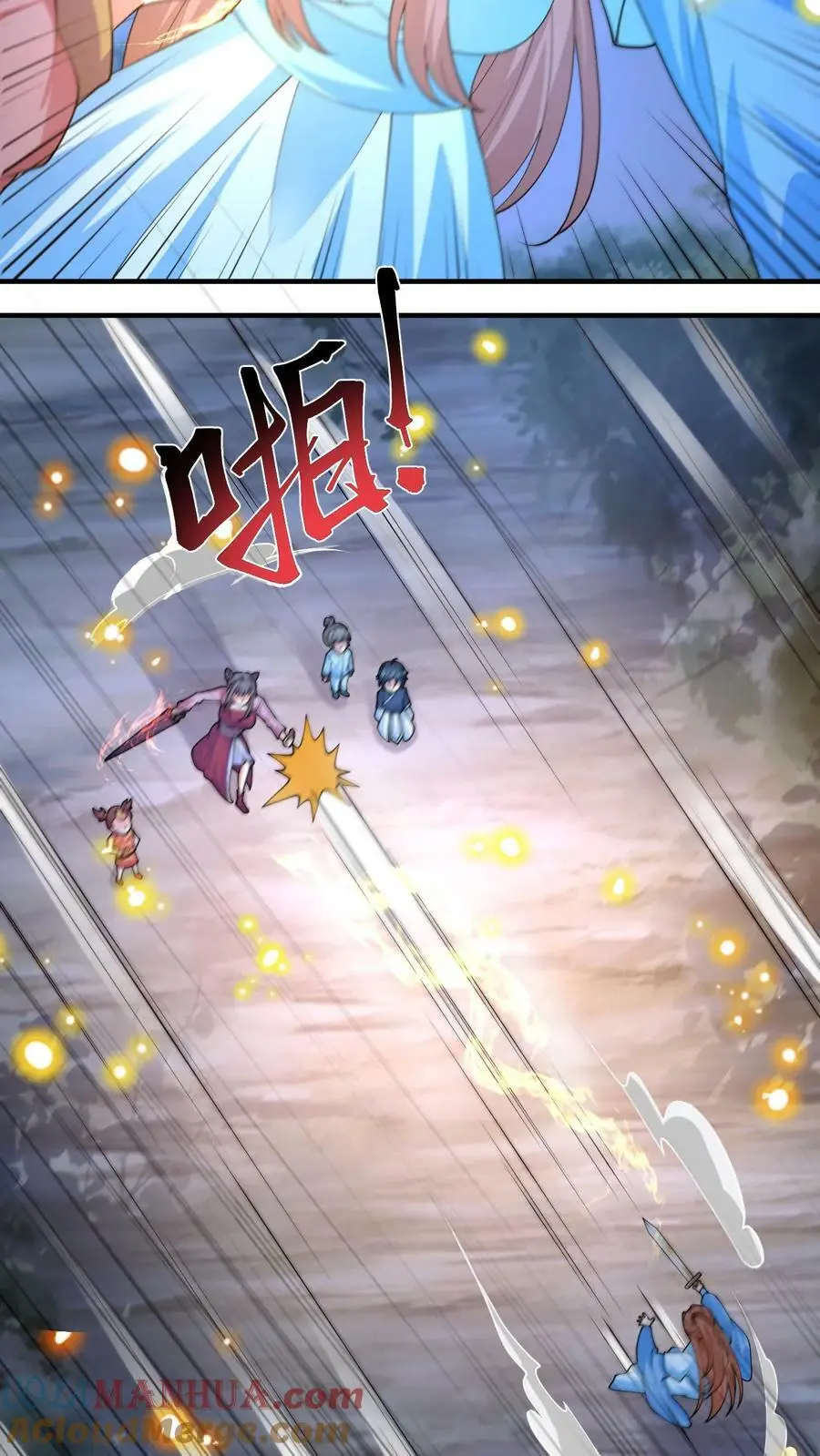 第293话 这次换人和你打哦6