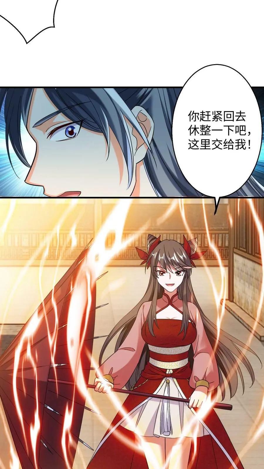 第165话 火力全开9