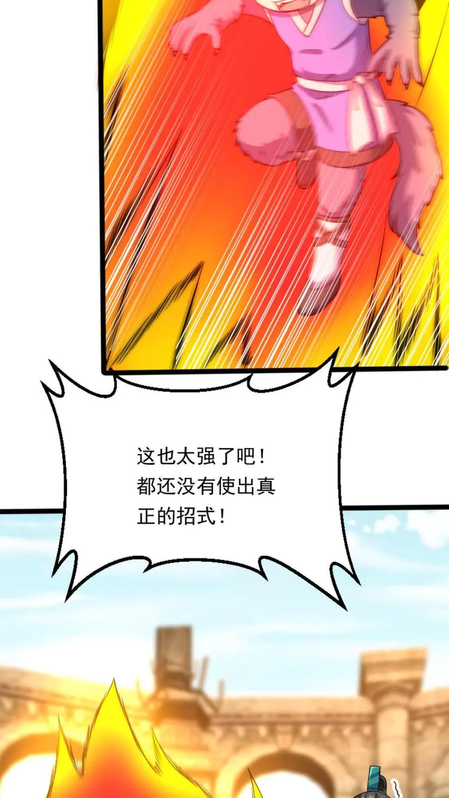 第20话13
