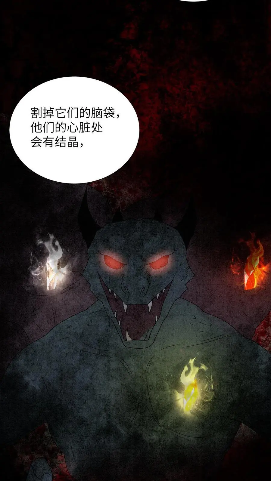 第473话 把殷念的奖励桶装满！3