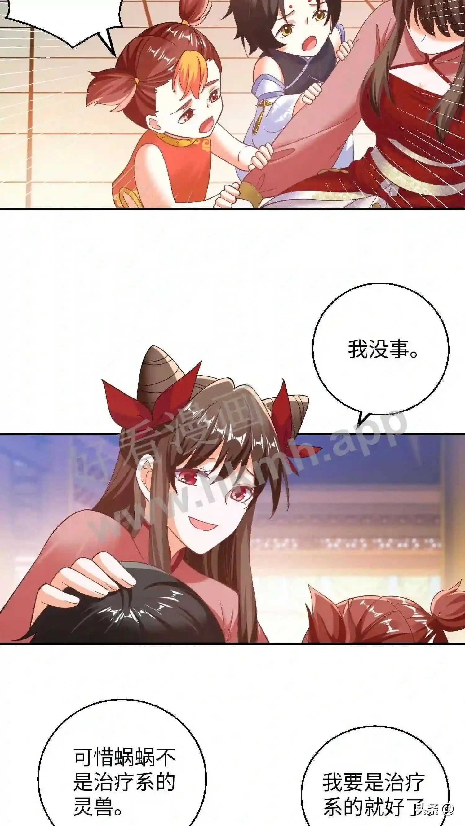 第118话 种子裂开了10