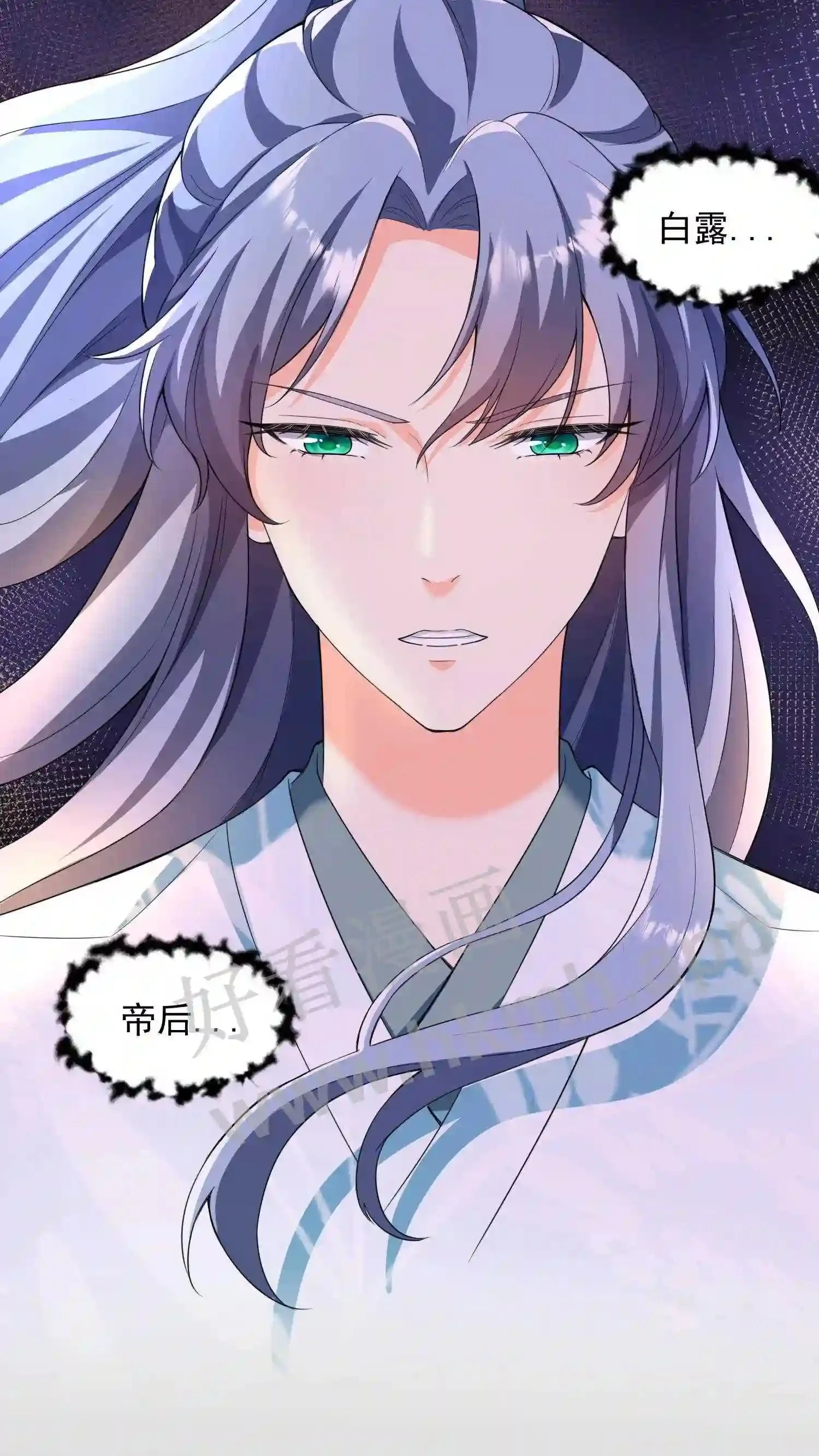 第53话 你有师傅没嘞?4