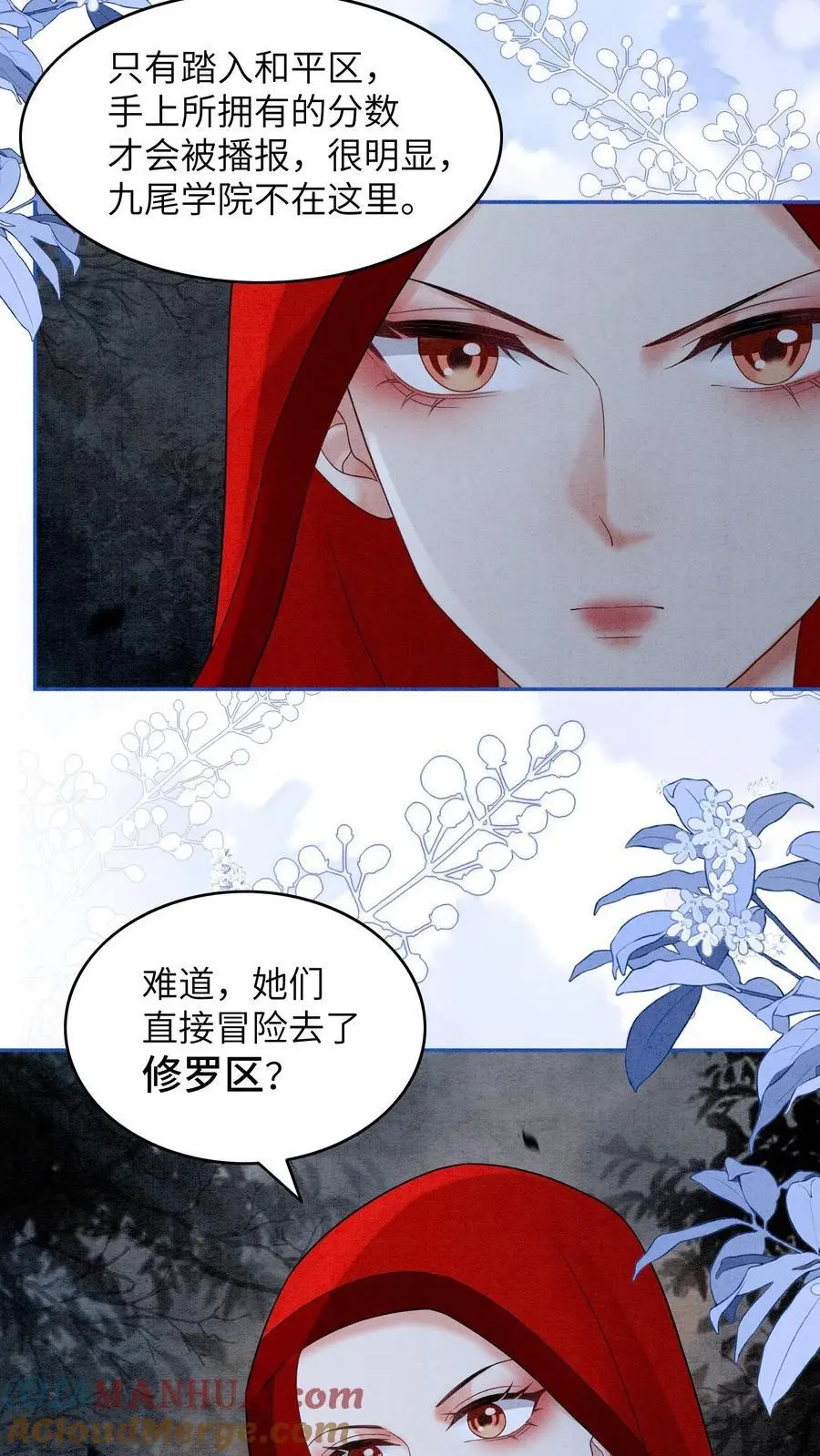 第481话 谈个交易如何？14