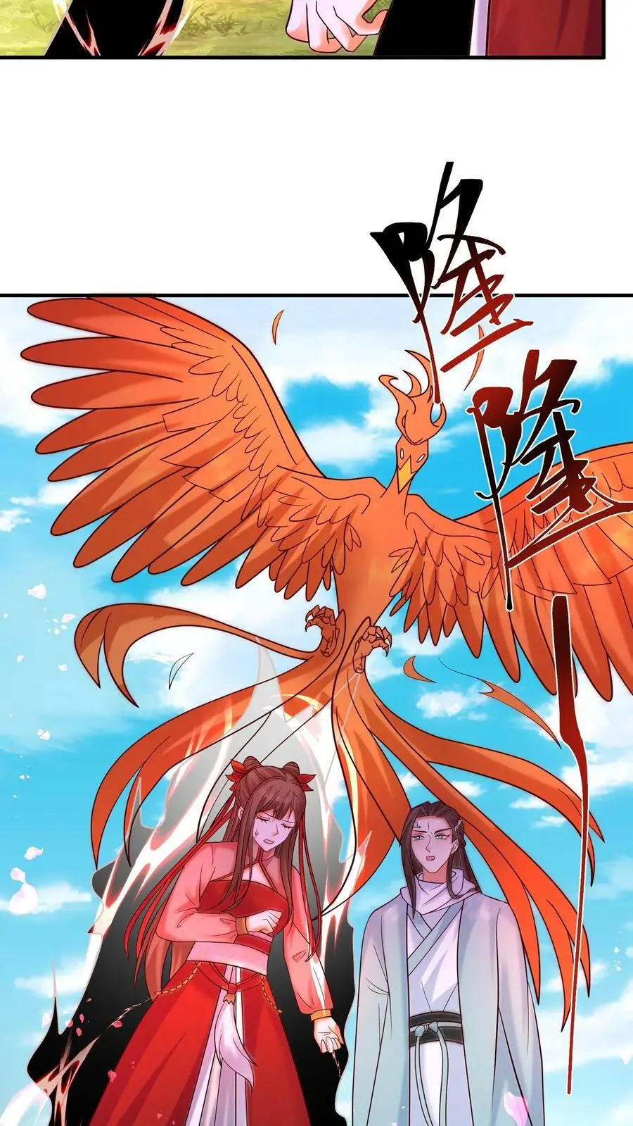 第278话 念念，别吓唬人了19