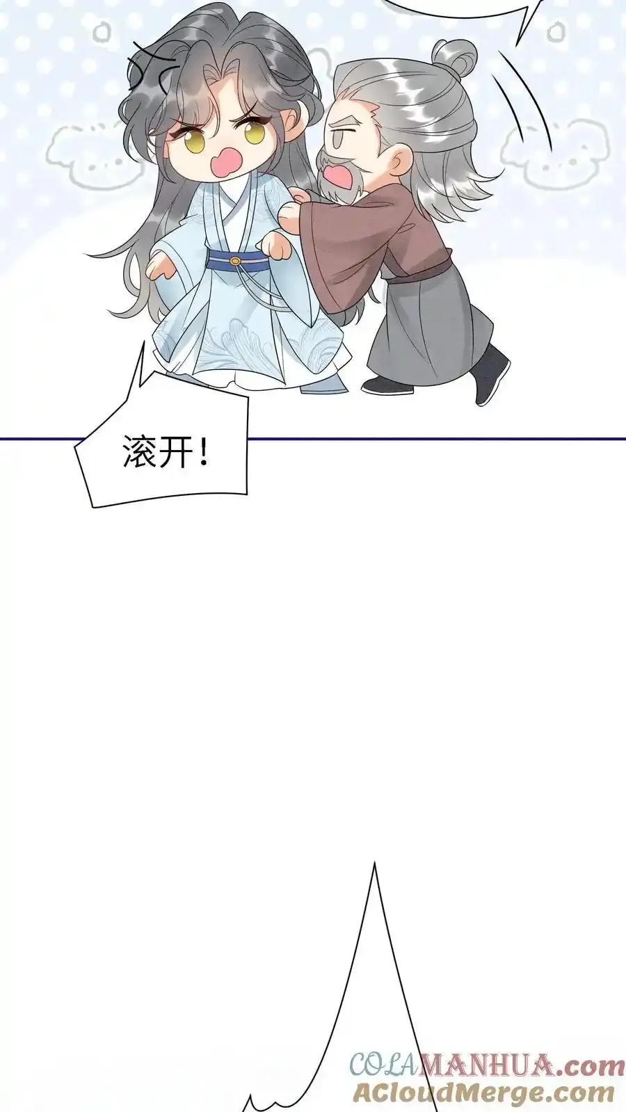 第548话 阮倾妘来了4