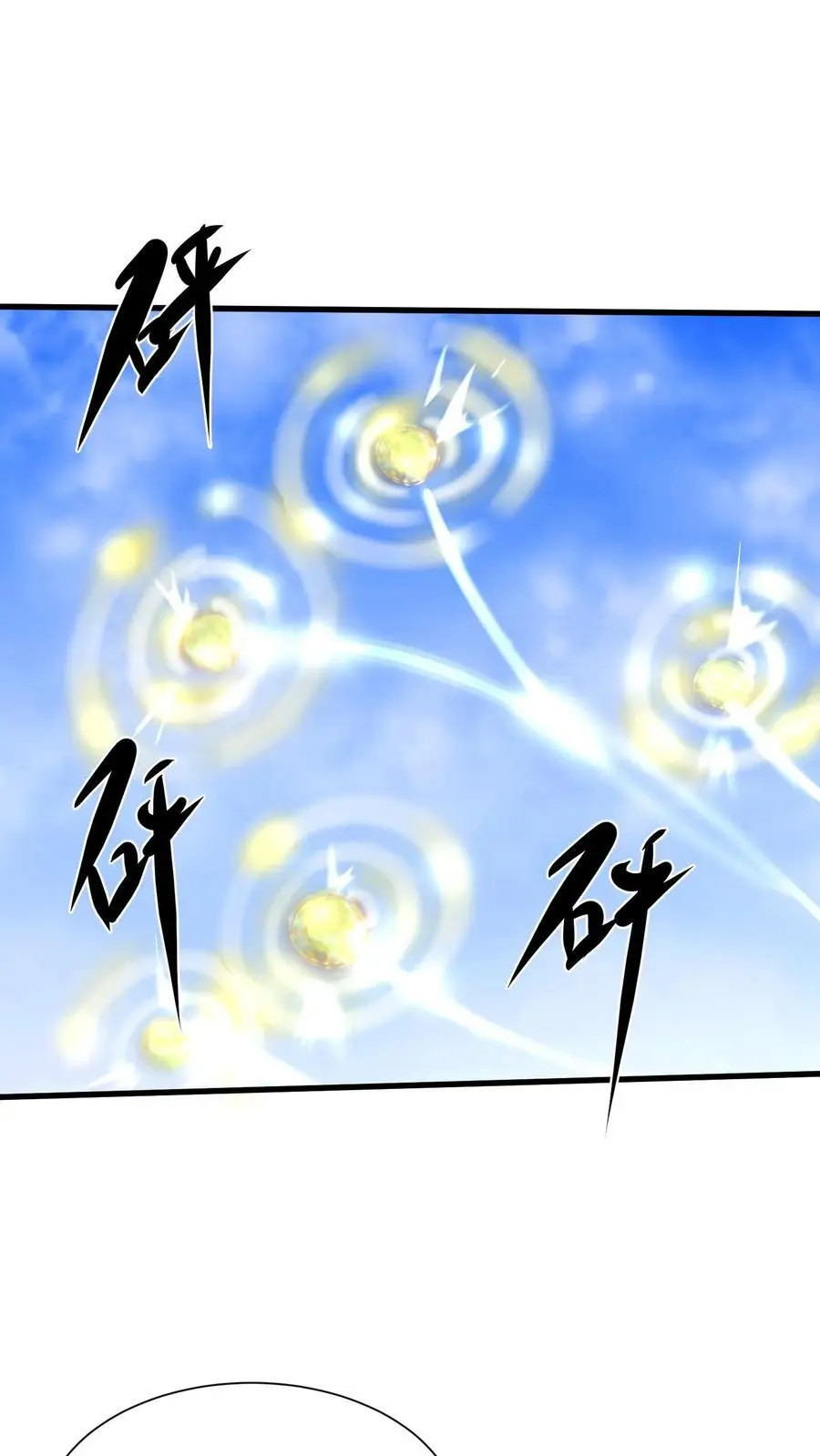 第399话 殷念！上无上神域15
