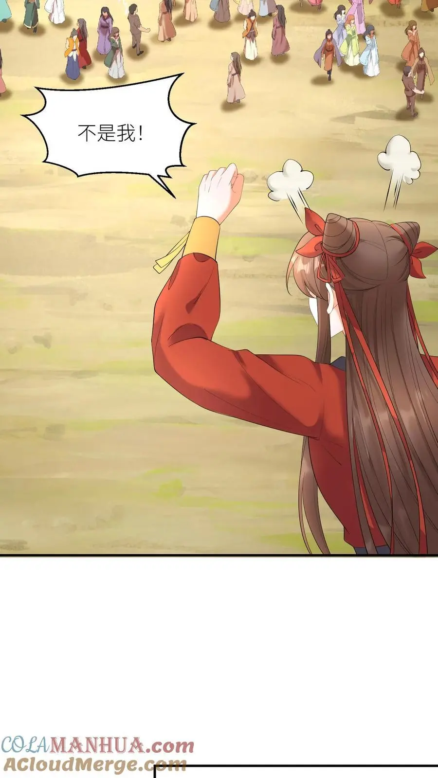 第390话 睡睡，等我！4