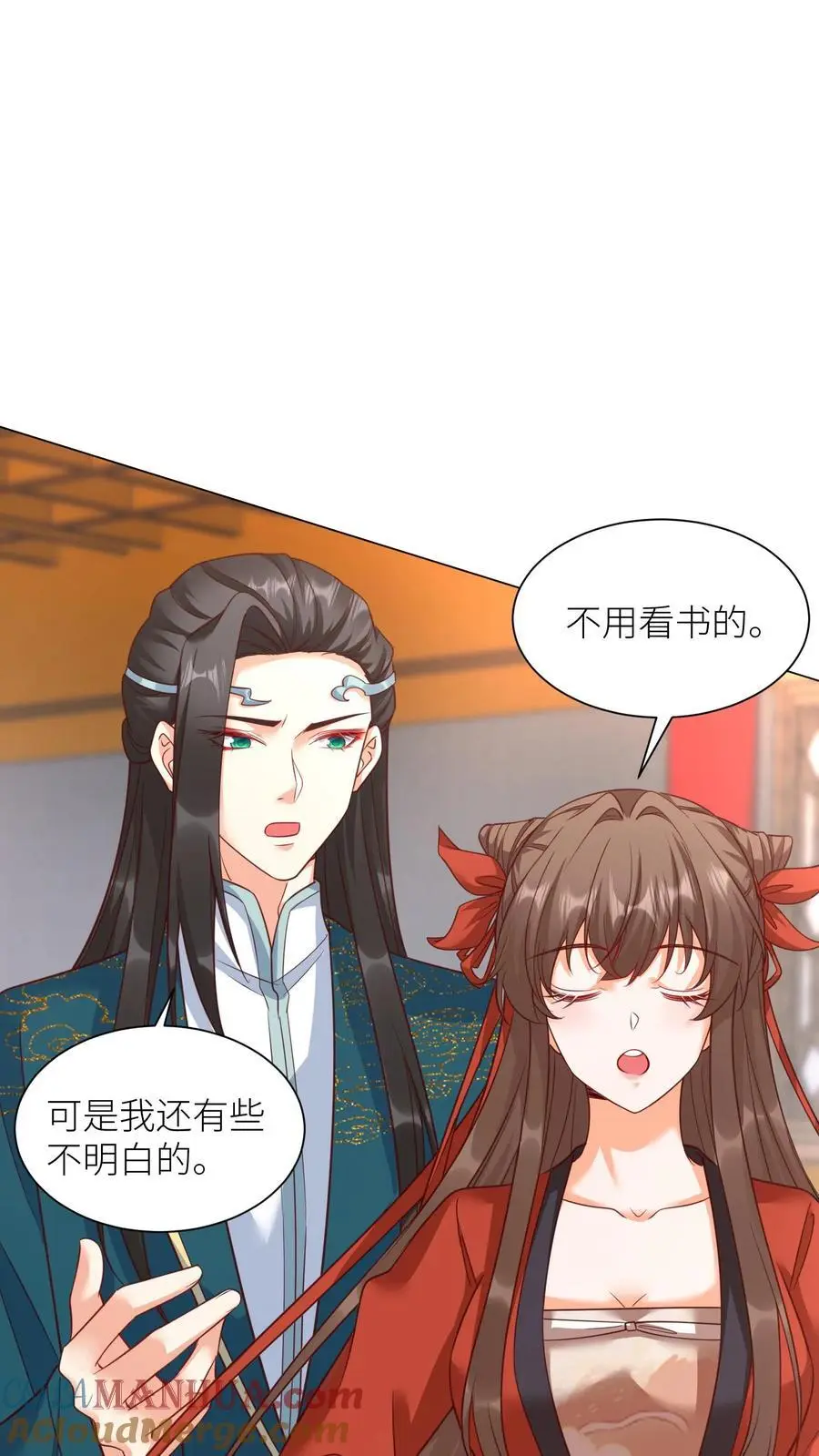 第413话 元睡睡被拿捏12