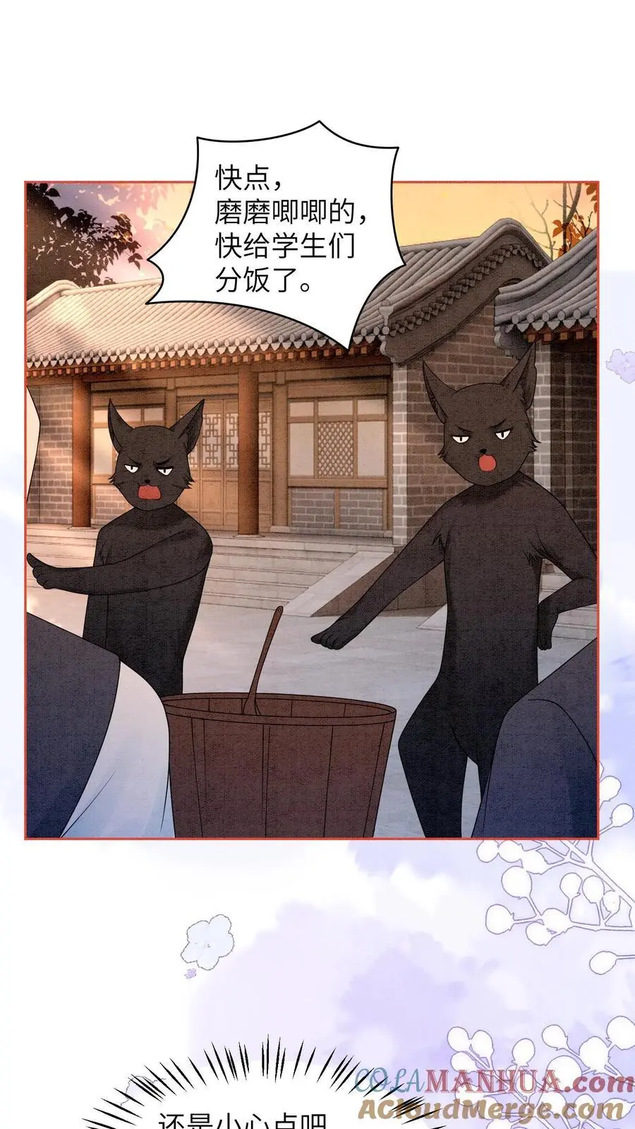 第445话 不能让念念挨饿6