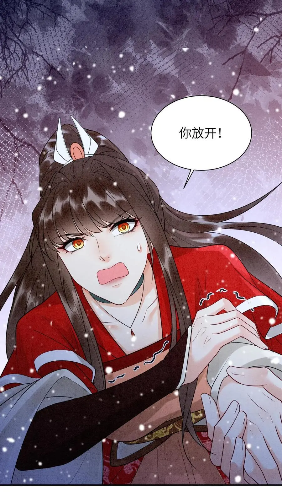 第530话 坠落23