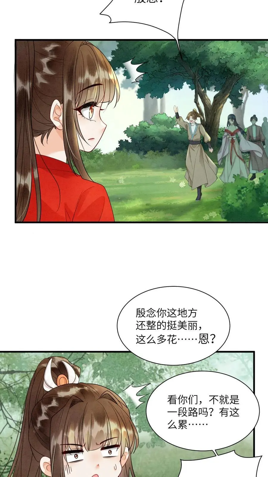 第438话 谁把粪坑炸了17