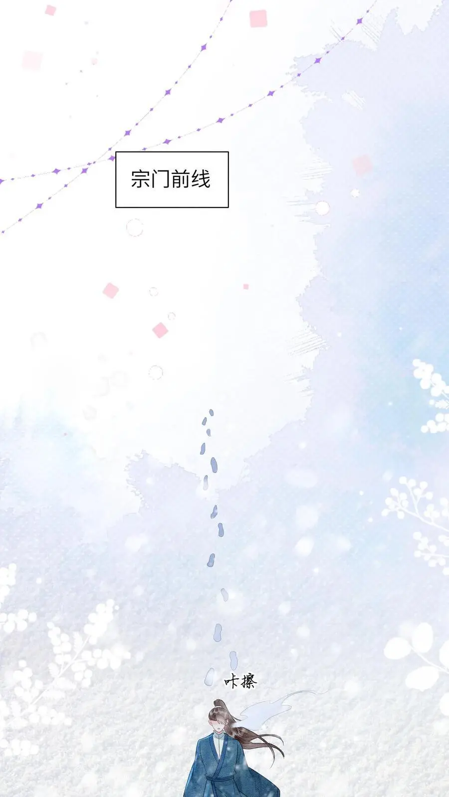 第514话 真假老王27