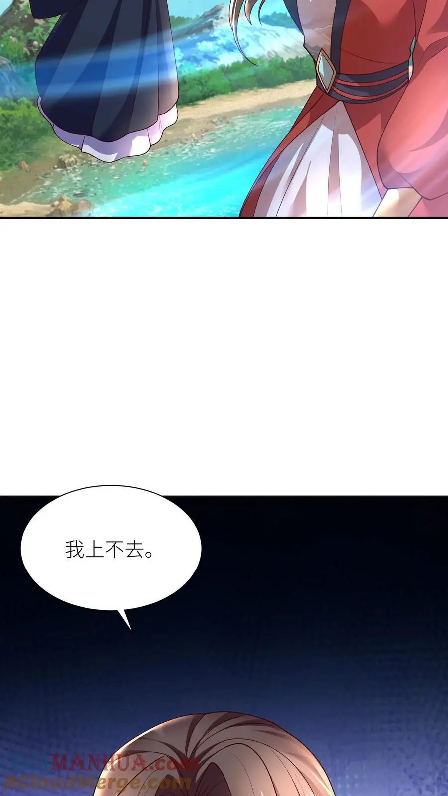 第401话 结域开了！18
