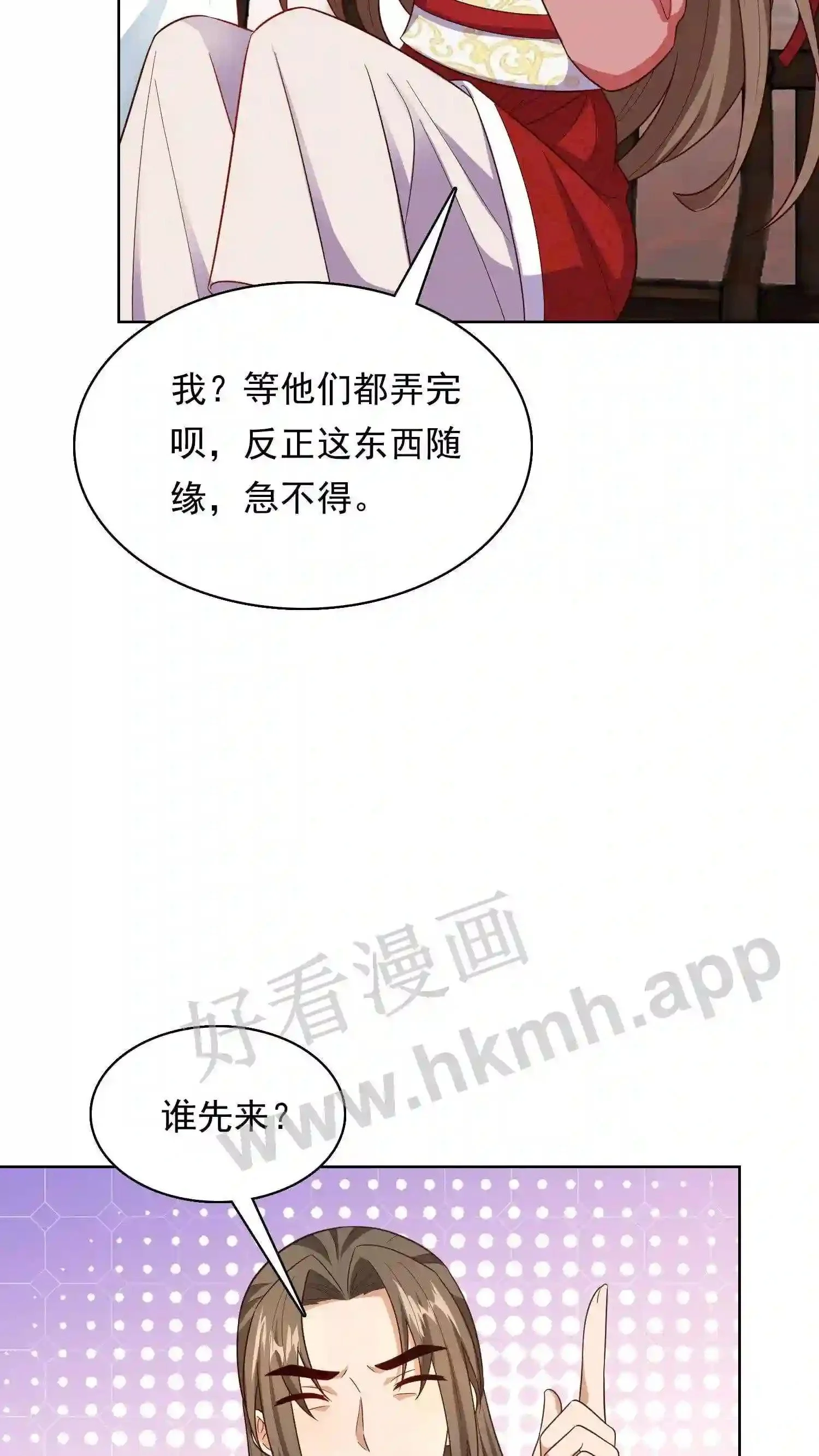 第128话 灰袍人出手8
