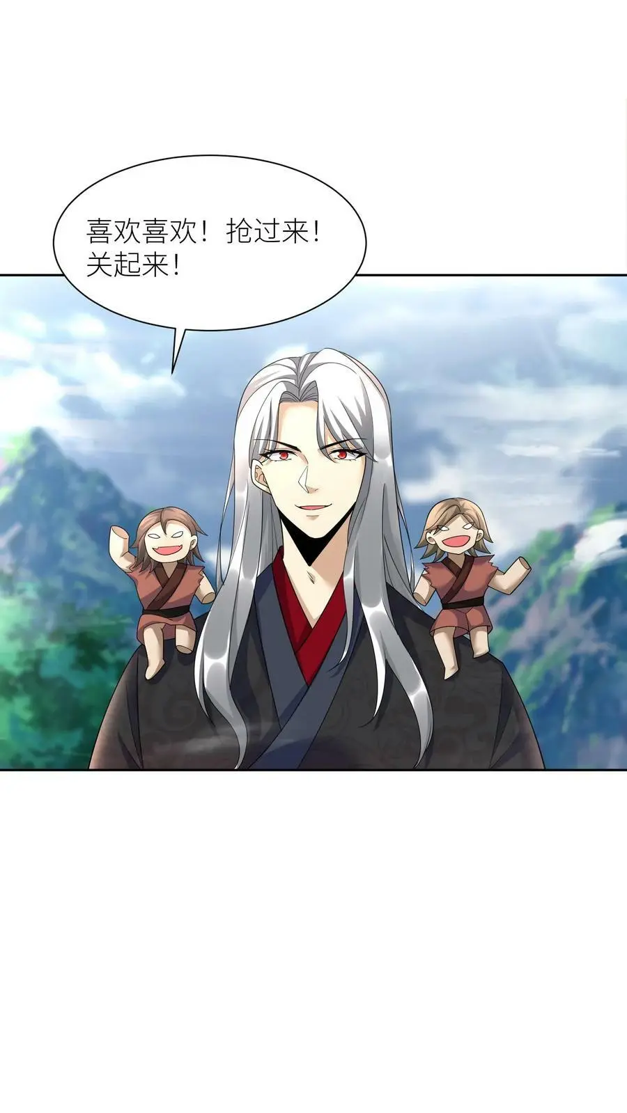 第343话 阿席的身份15