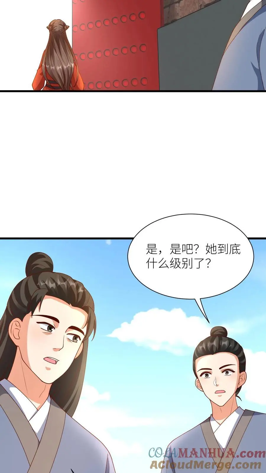 第397话 我在无上神域等你4
