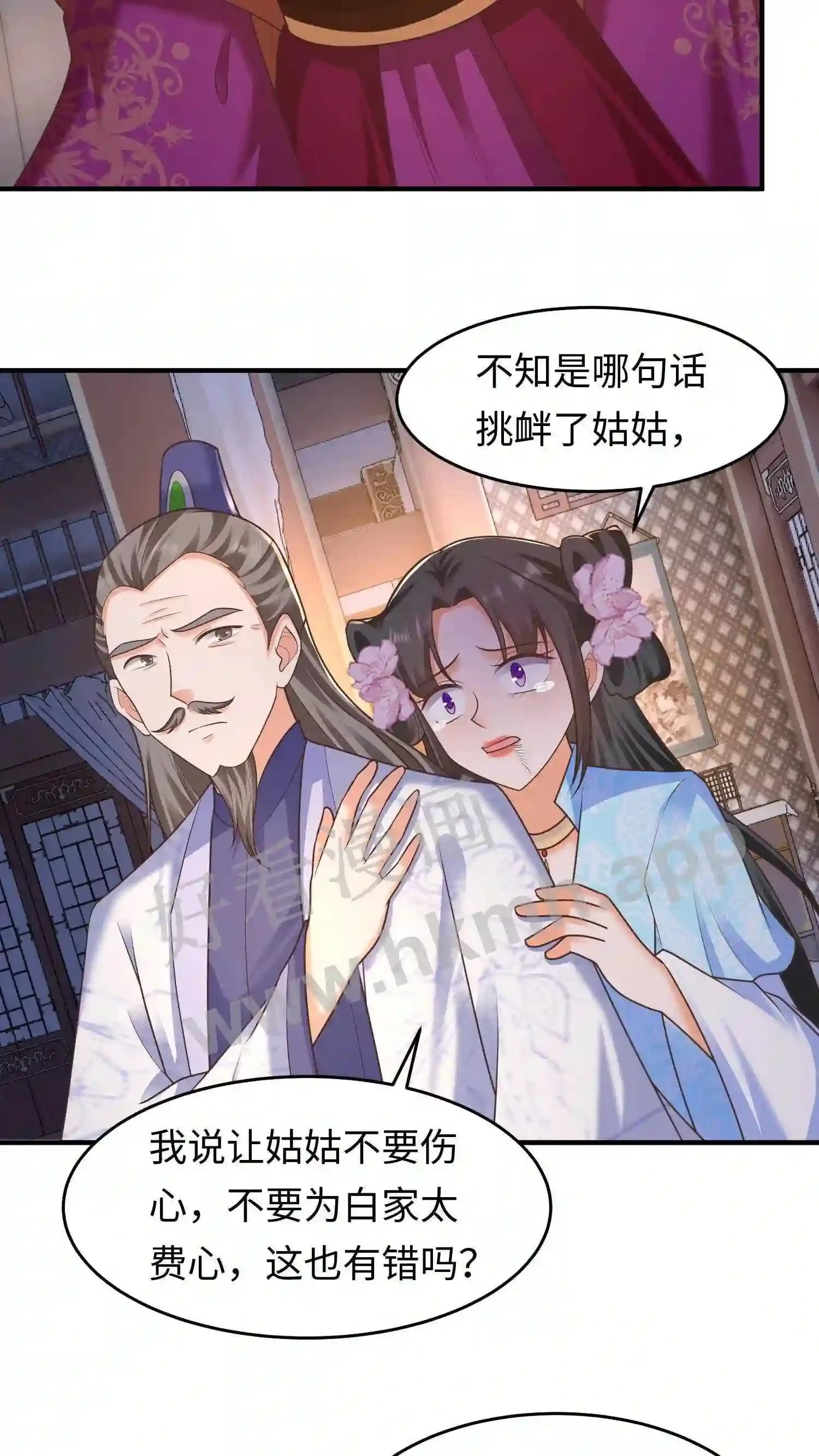 第40话 断契方法7