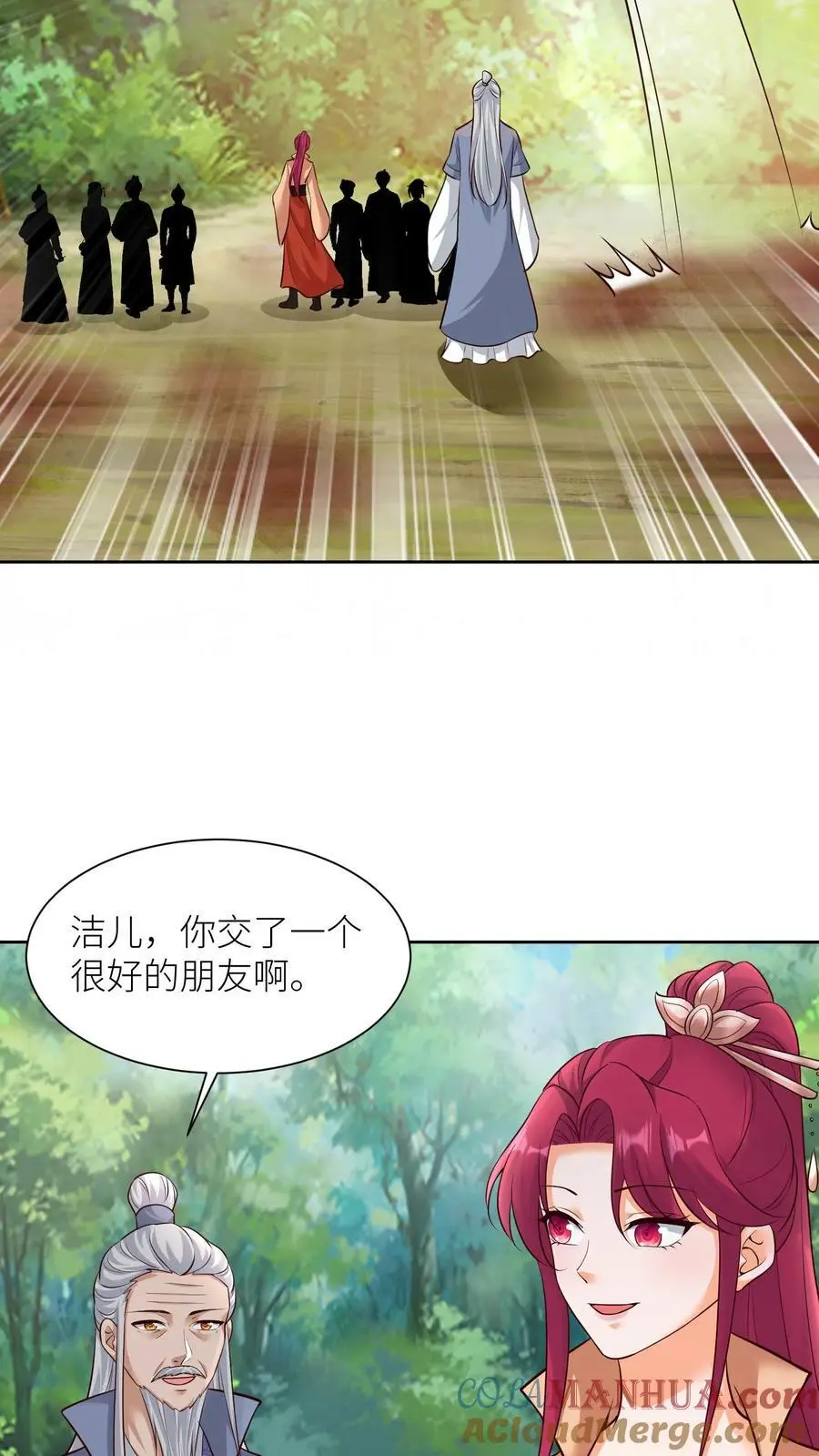 第304话 杀入皇城8