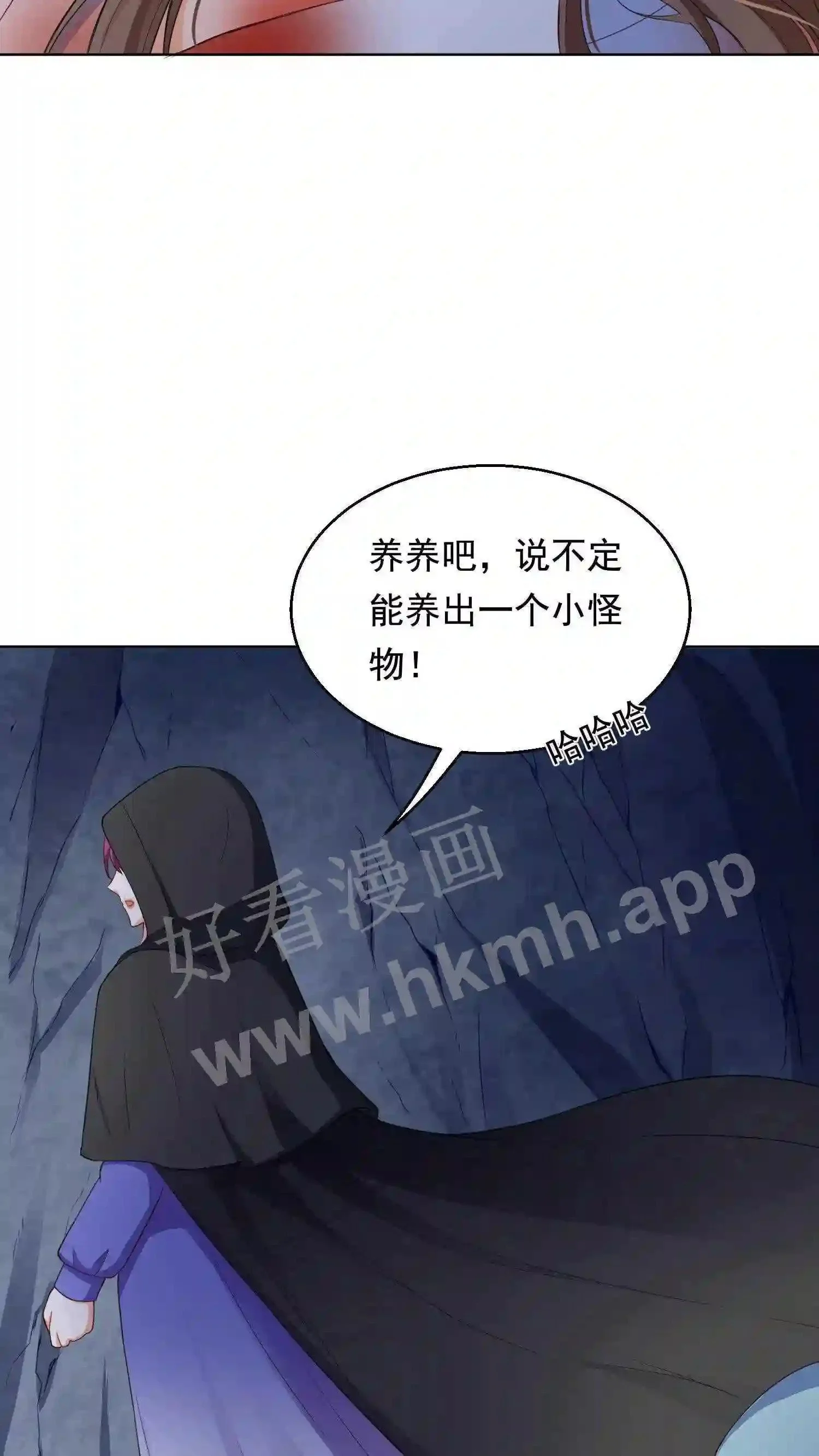 第3话 重生9
