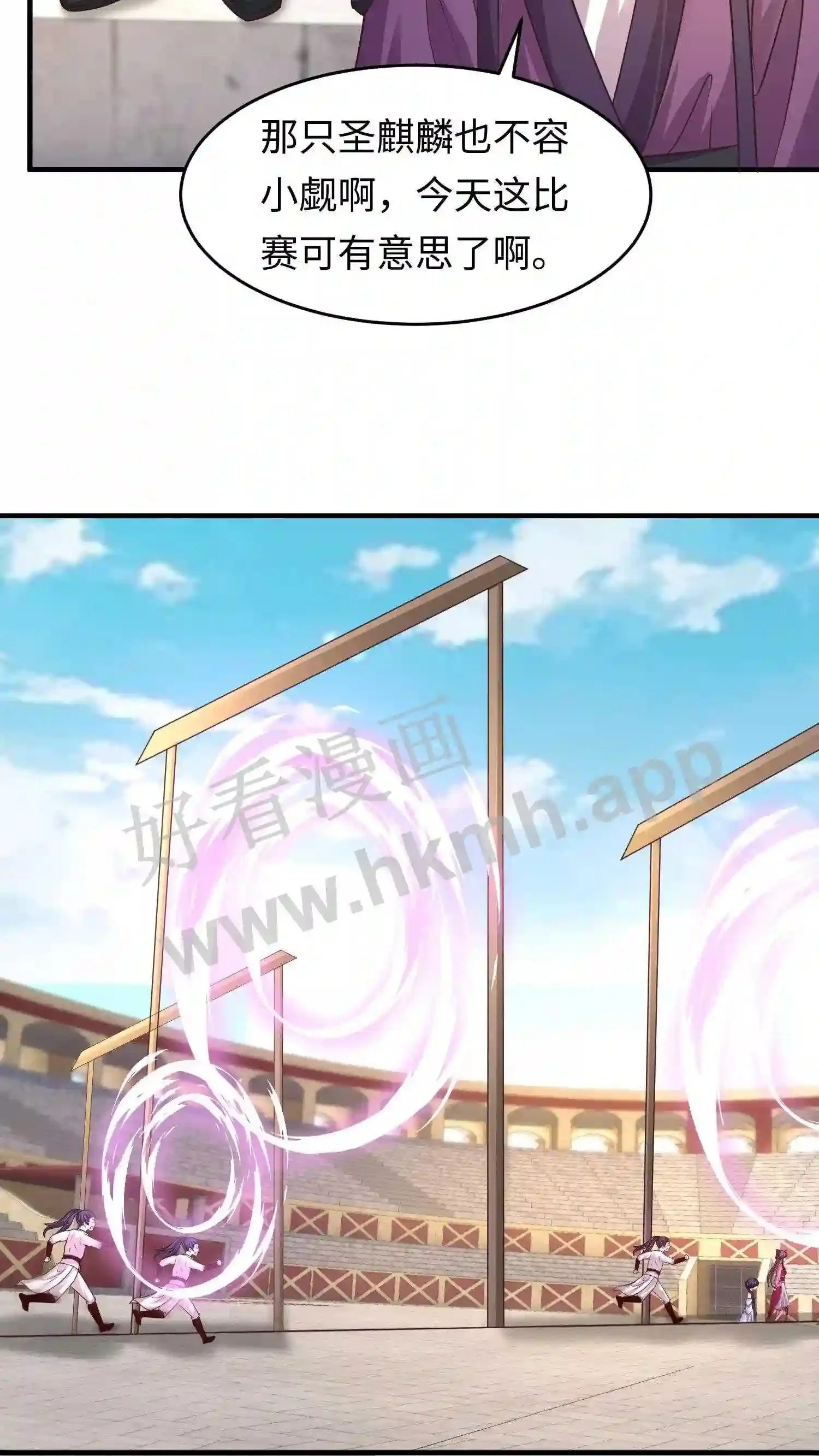 第143话 单挑?7