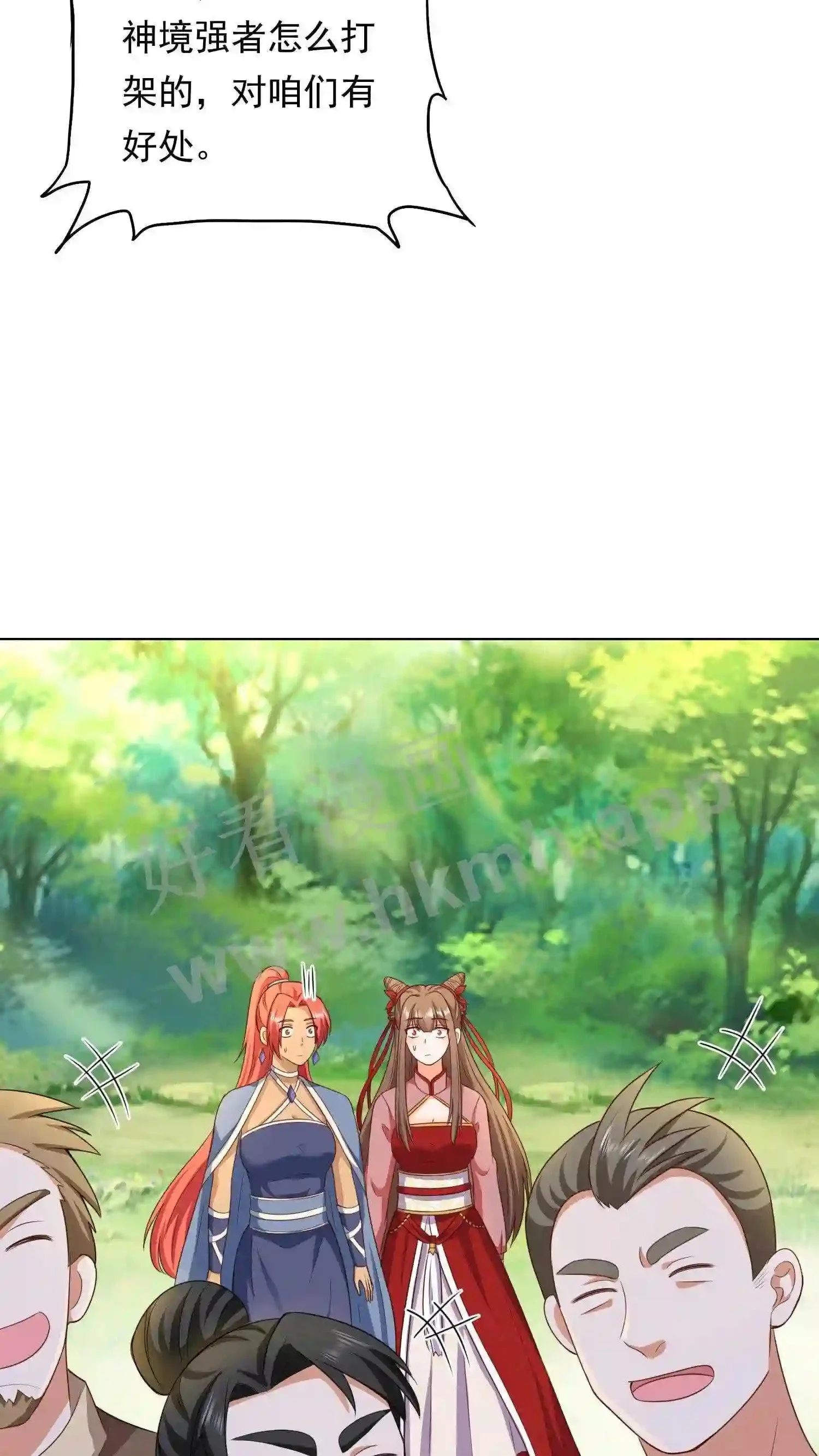 第85话 看小神境打架22
