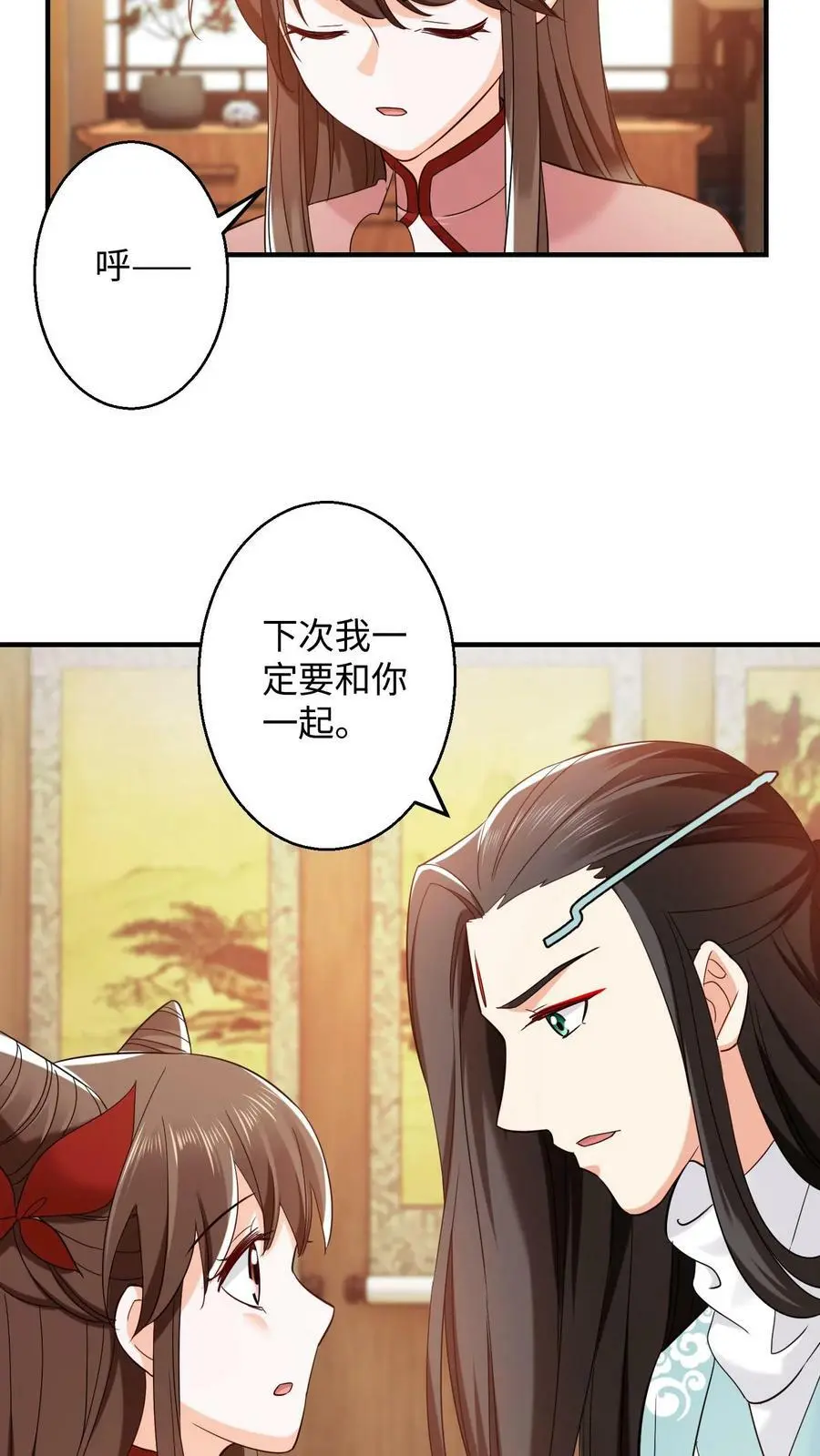 第267话 我要和你一起19