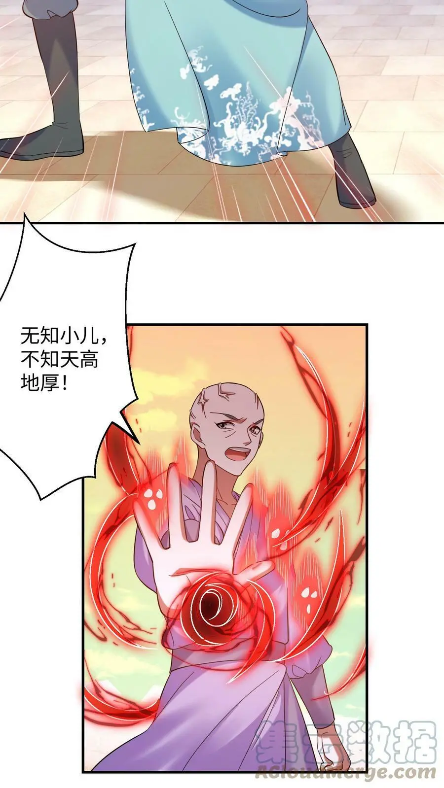 第163话 千千万万个殷念2
