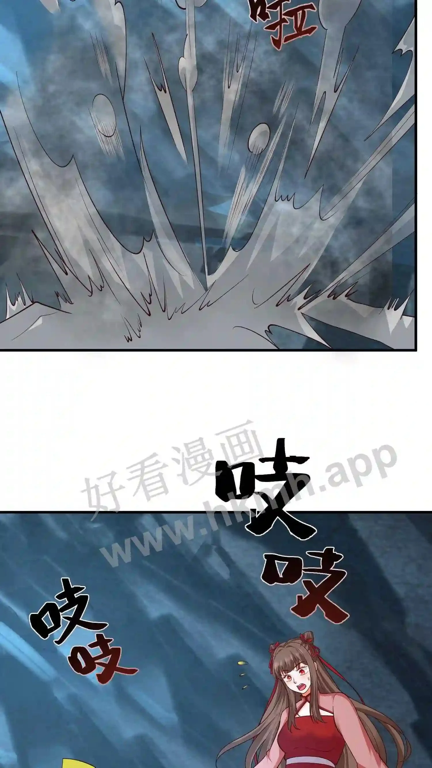 第147话 殷念正在为你们拼命6