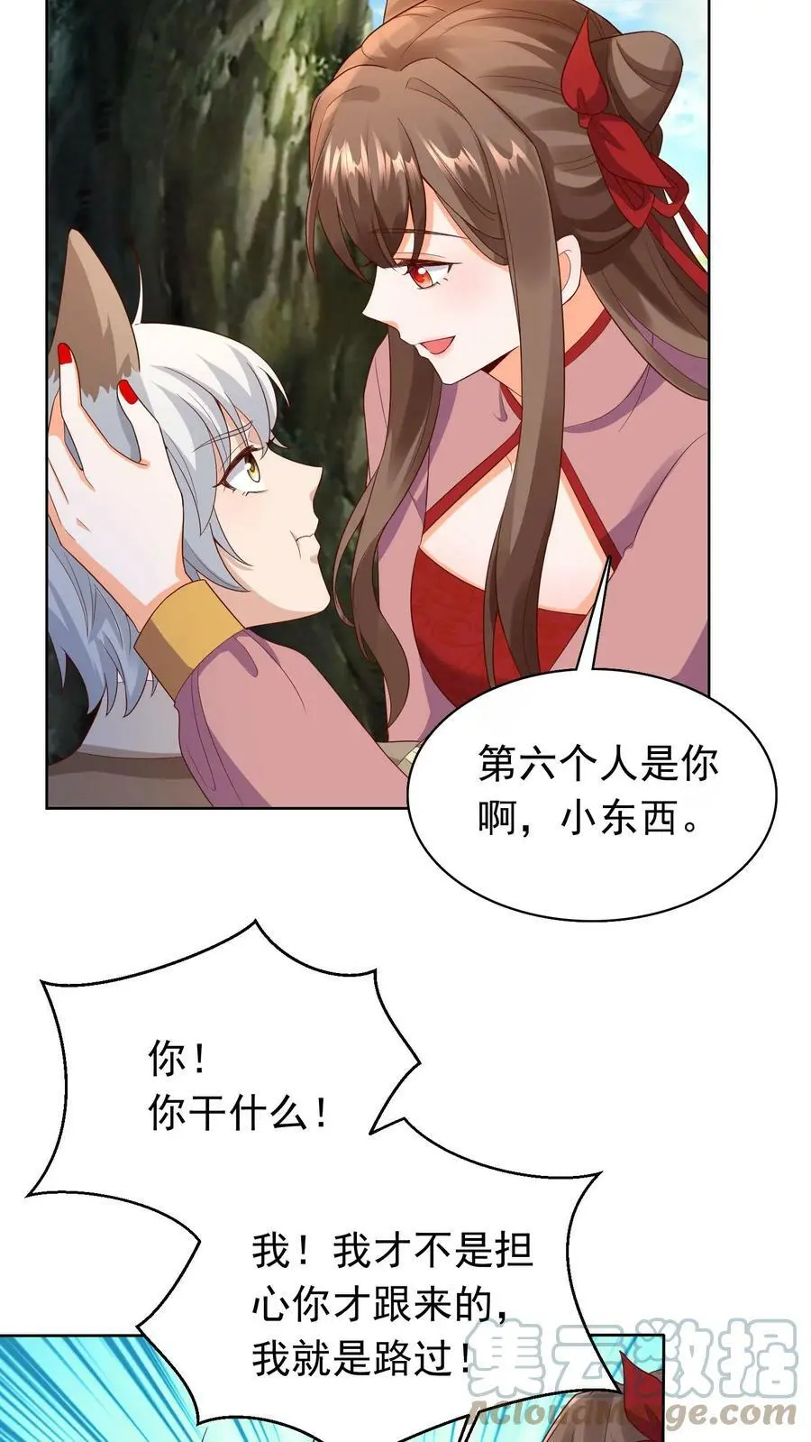 第240话 狮银2