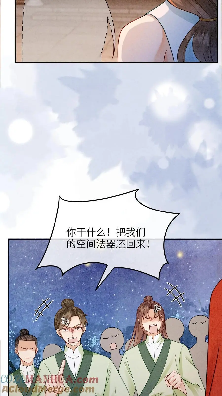 第429话 想找抽也不是不行22