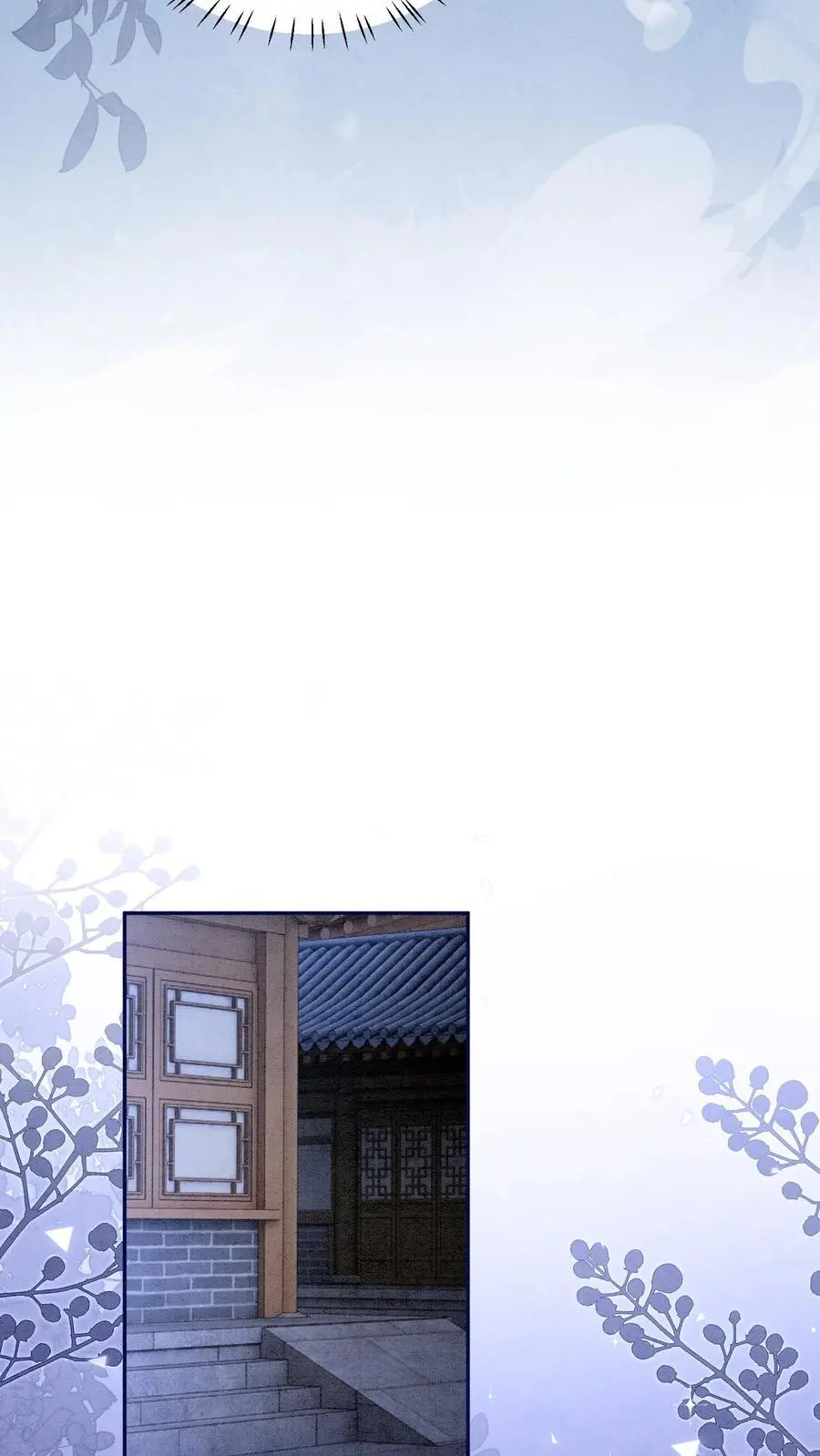 第461话 殷念臭不要脸像谁啊？13