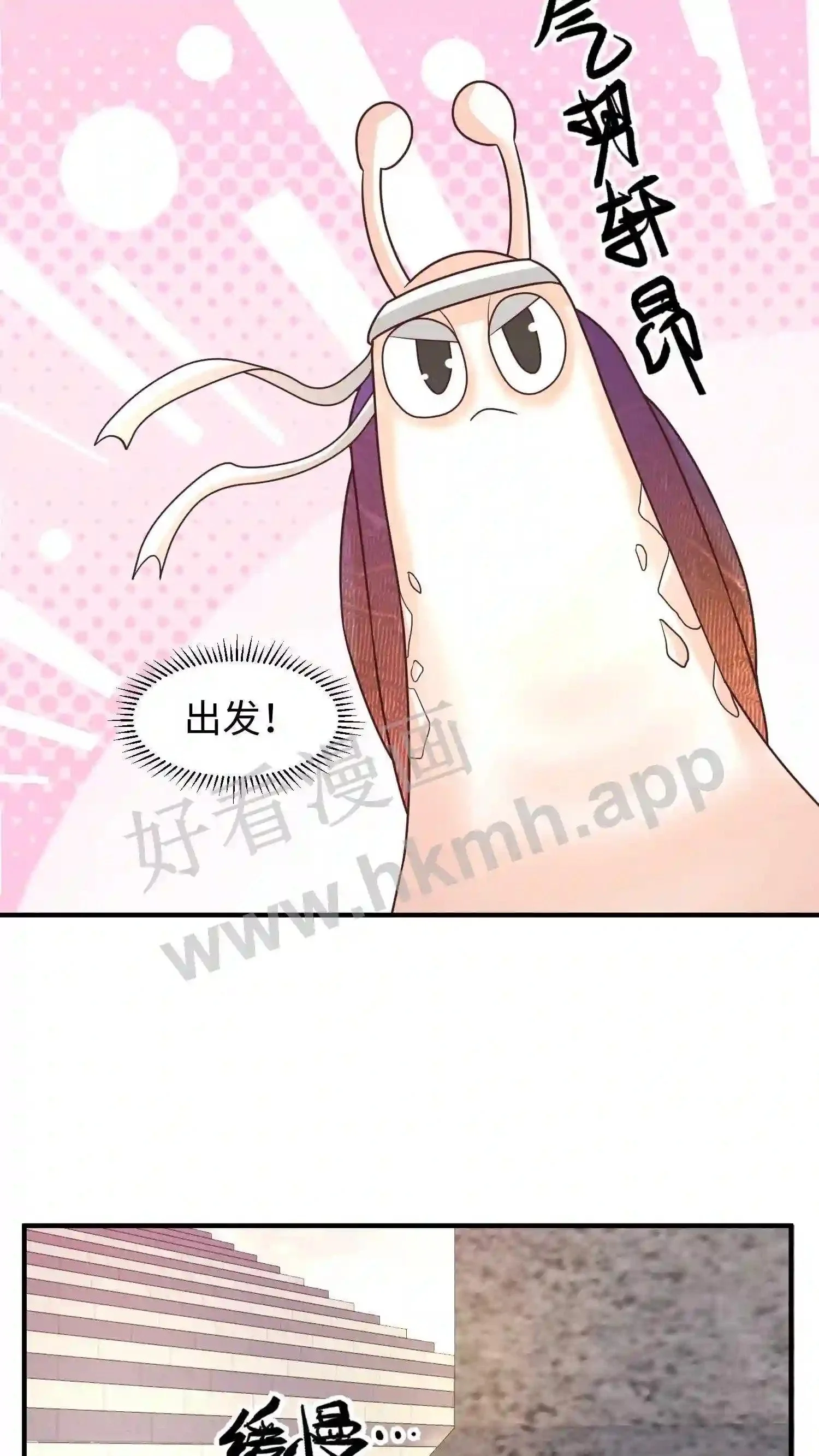 第98话 挑衅7
