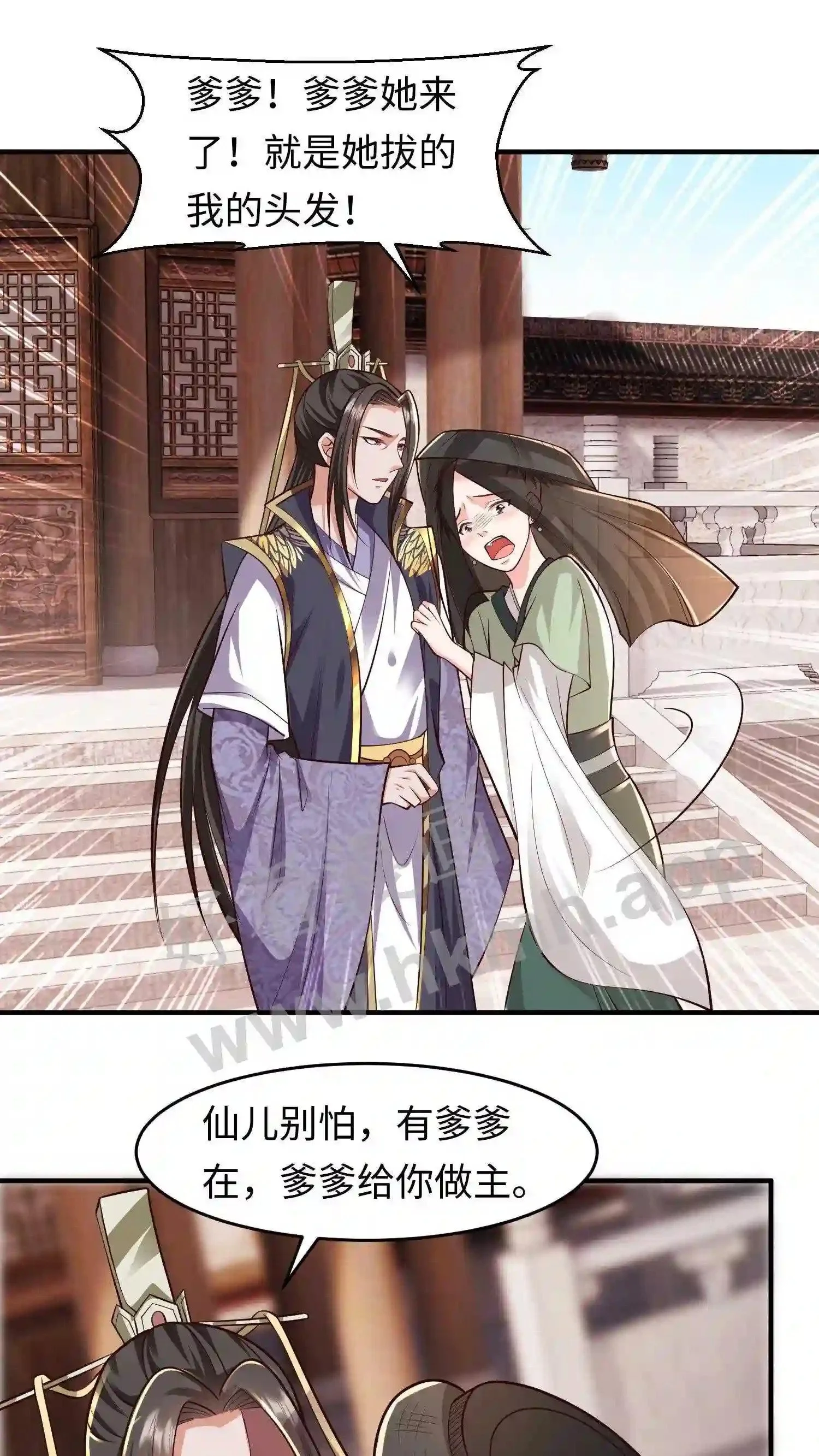 第101话 好巧,是你呀!5