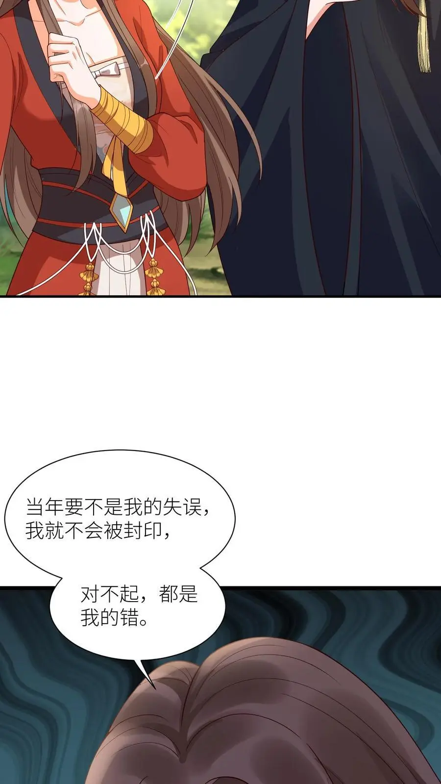 第383话 闺女歇着，我来11