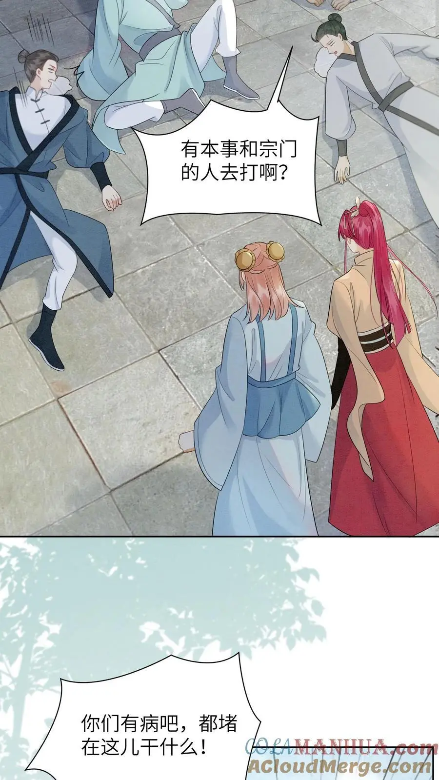 第499话 叛徒2