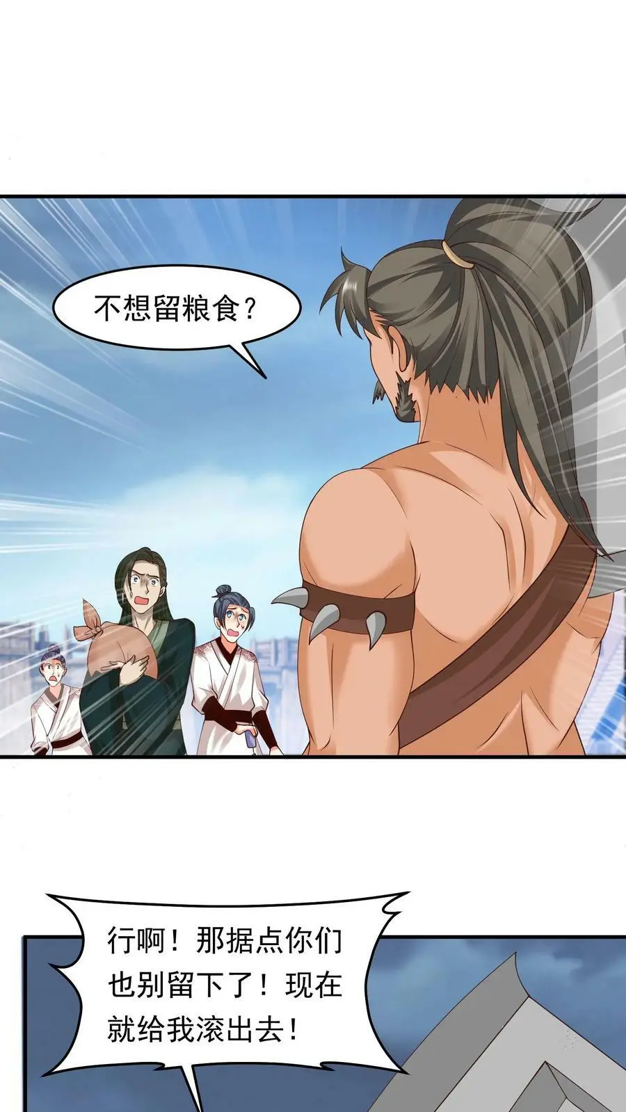 第199话 找念念1