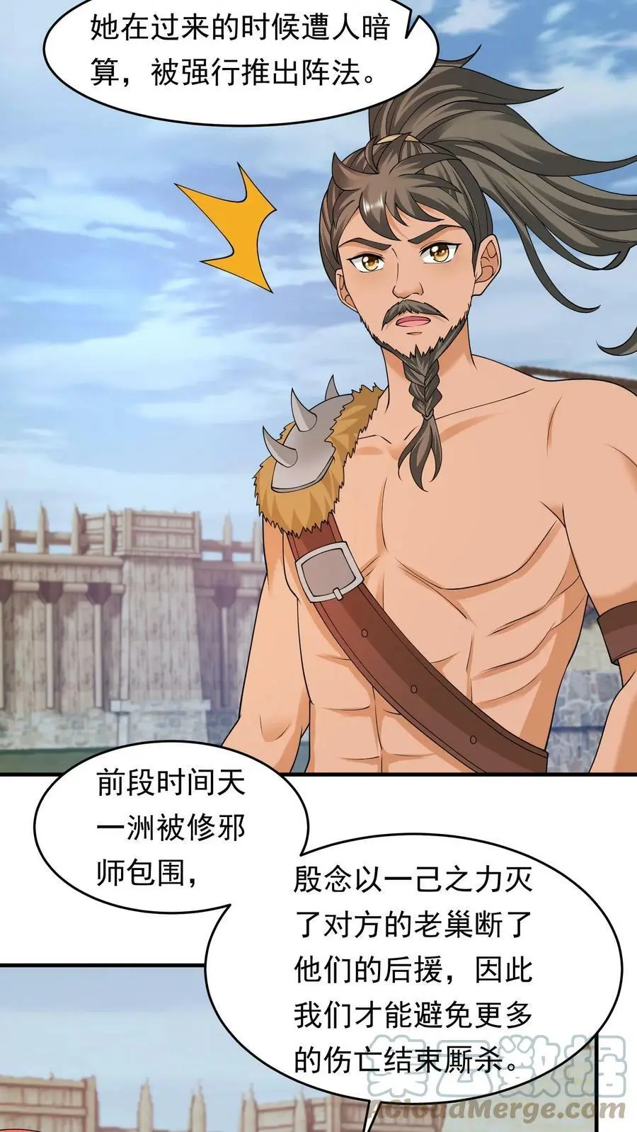 第200话 分道扬镳10